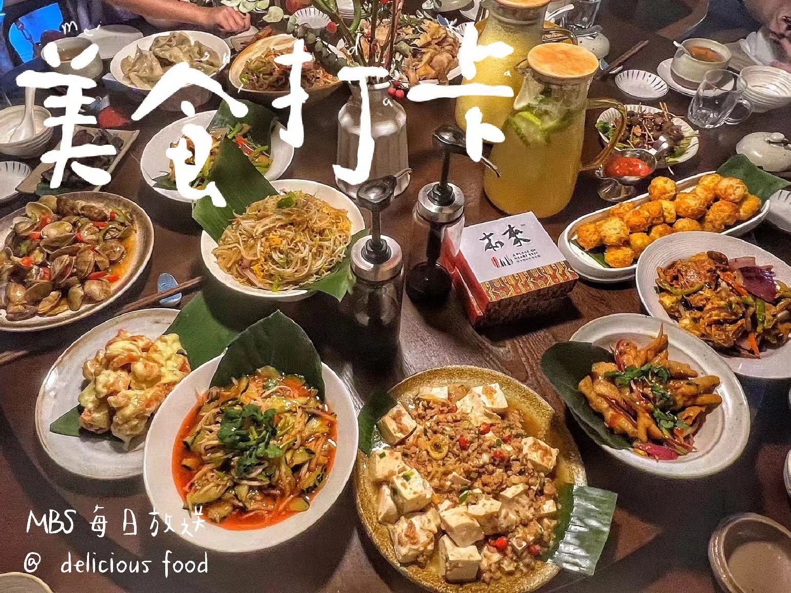 本来乡村私房菜馆(本来咖食馆)