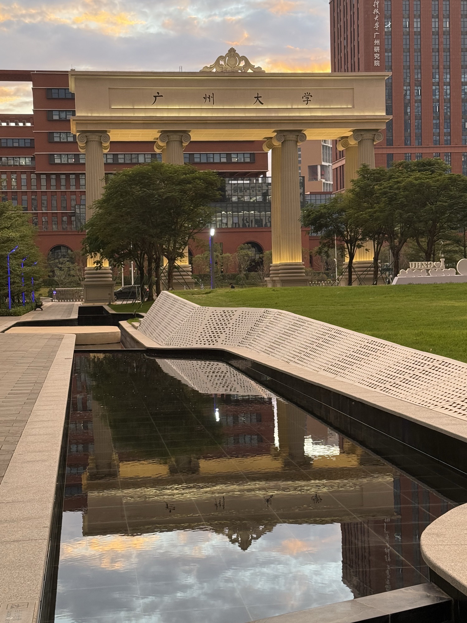 广州大学(黄埔校区)