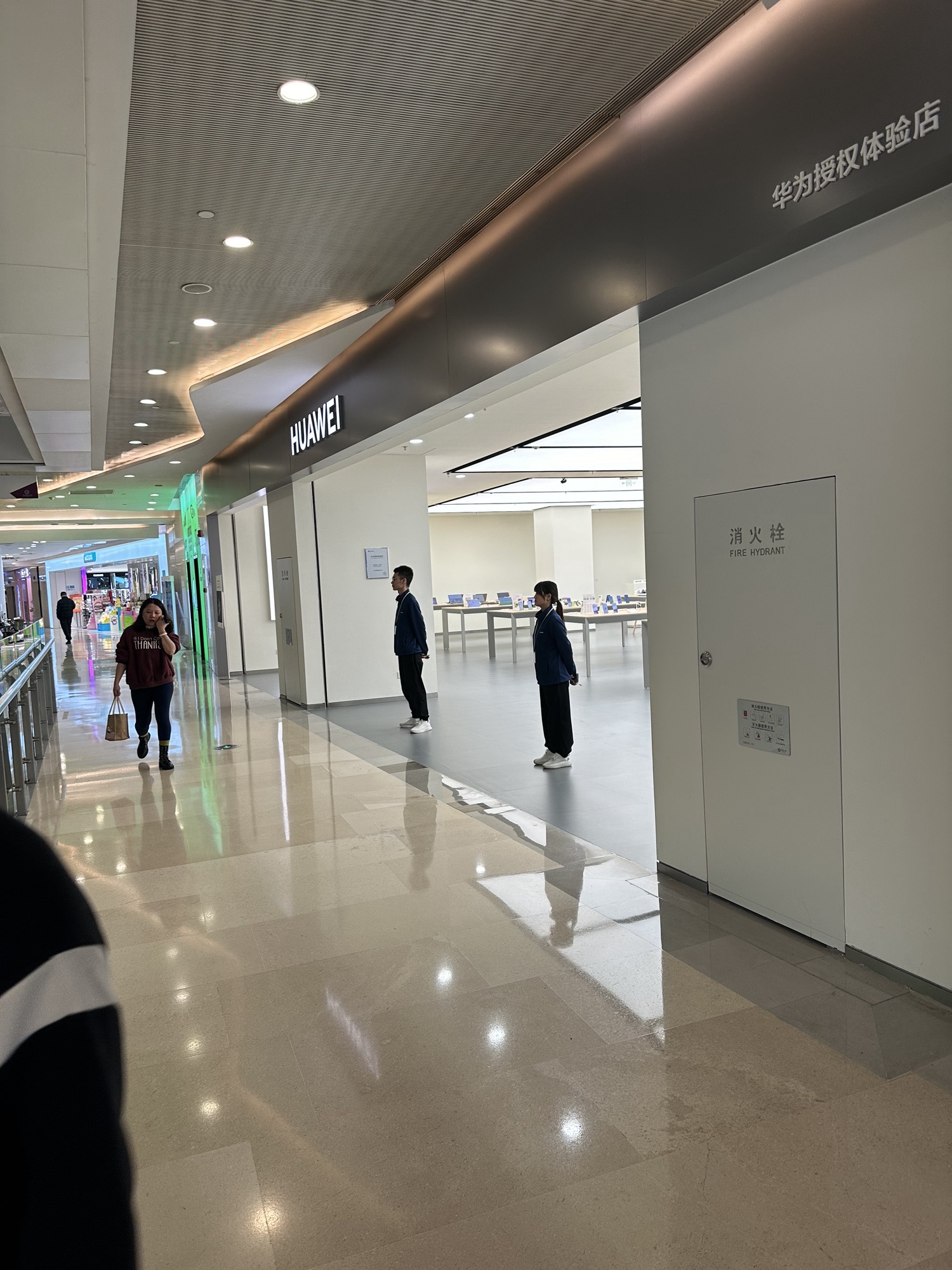 华为授权体验店(国泰优活广场)