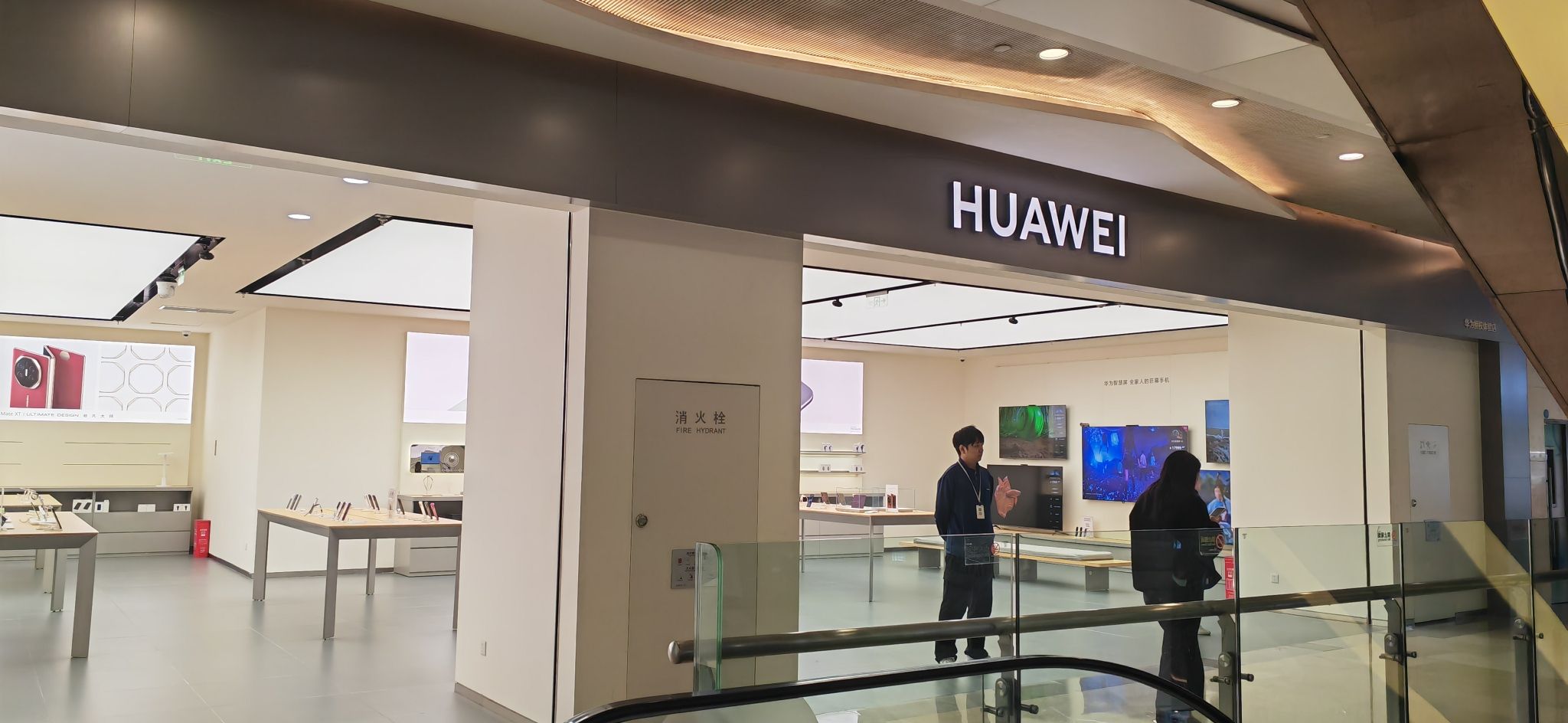 华为授权体验店(国泰优活广场)