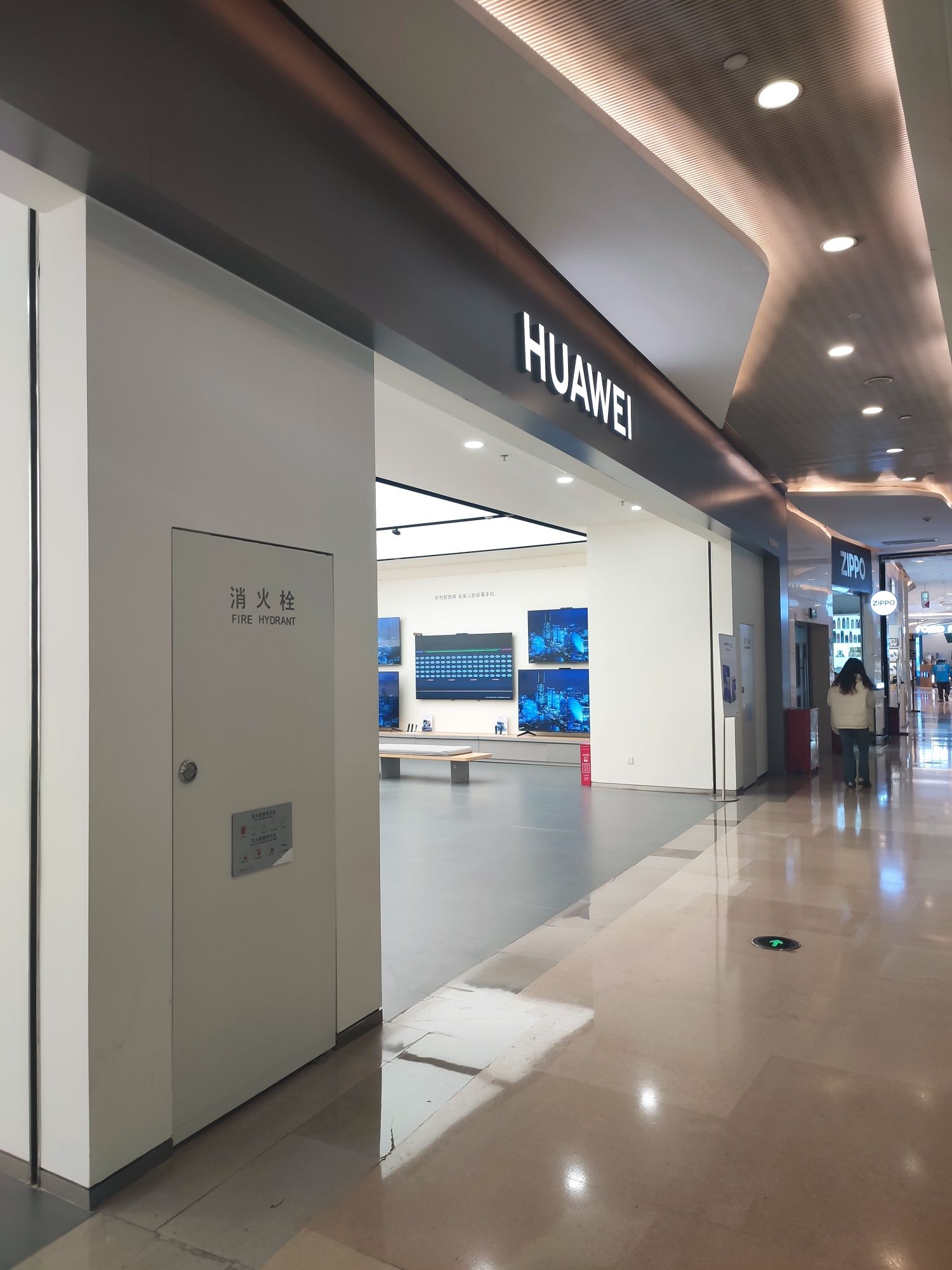 华为授权体验店(国泰优活广场)