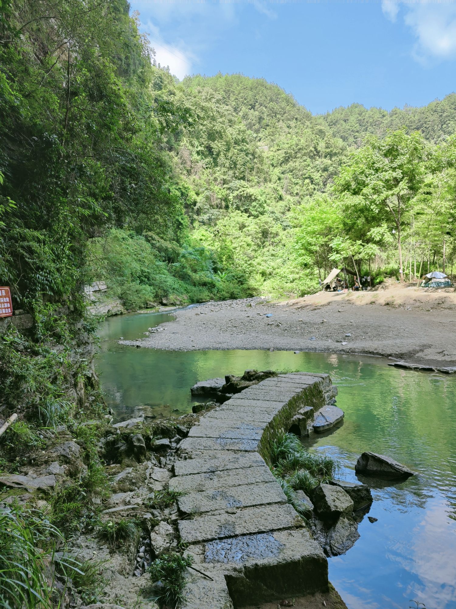 场地封面-牛角孔露营基地