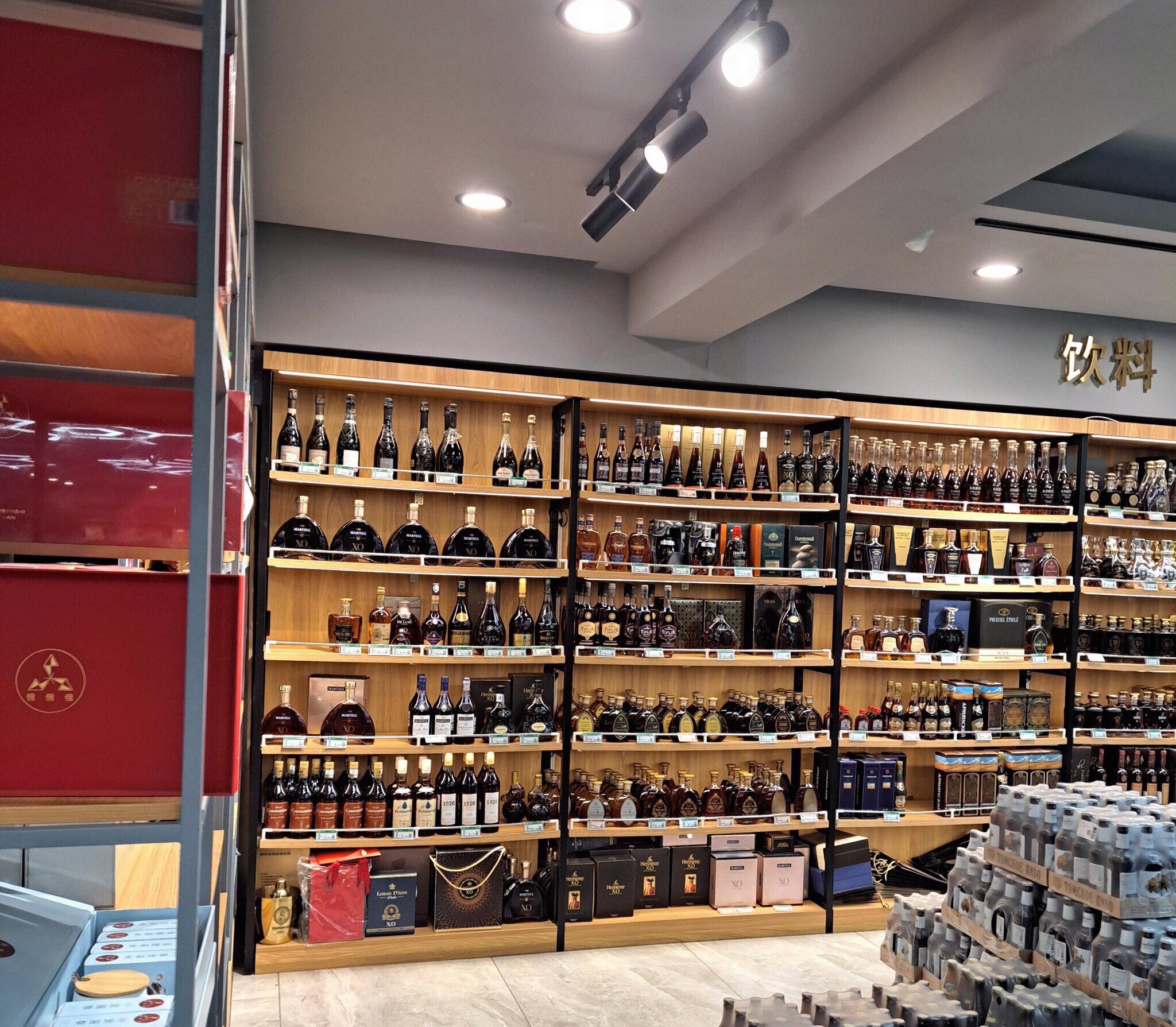 大山苏俄食品商行(中苏街店)