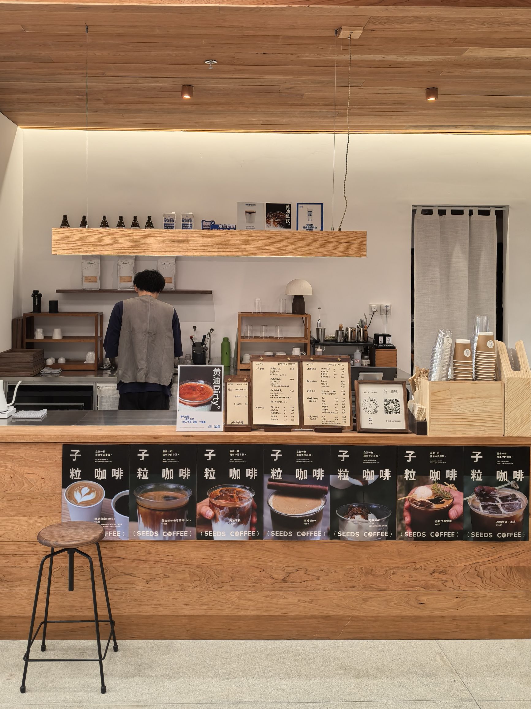 子粒咖啡(徐汇万科广场店) · Shanghai