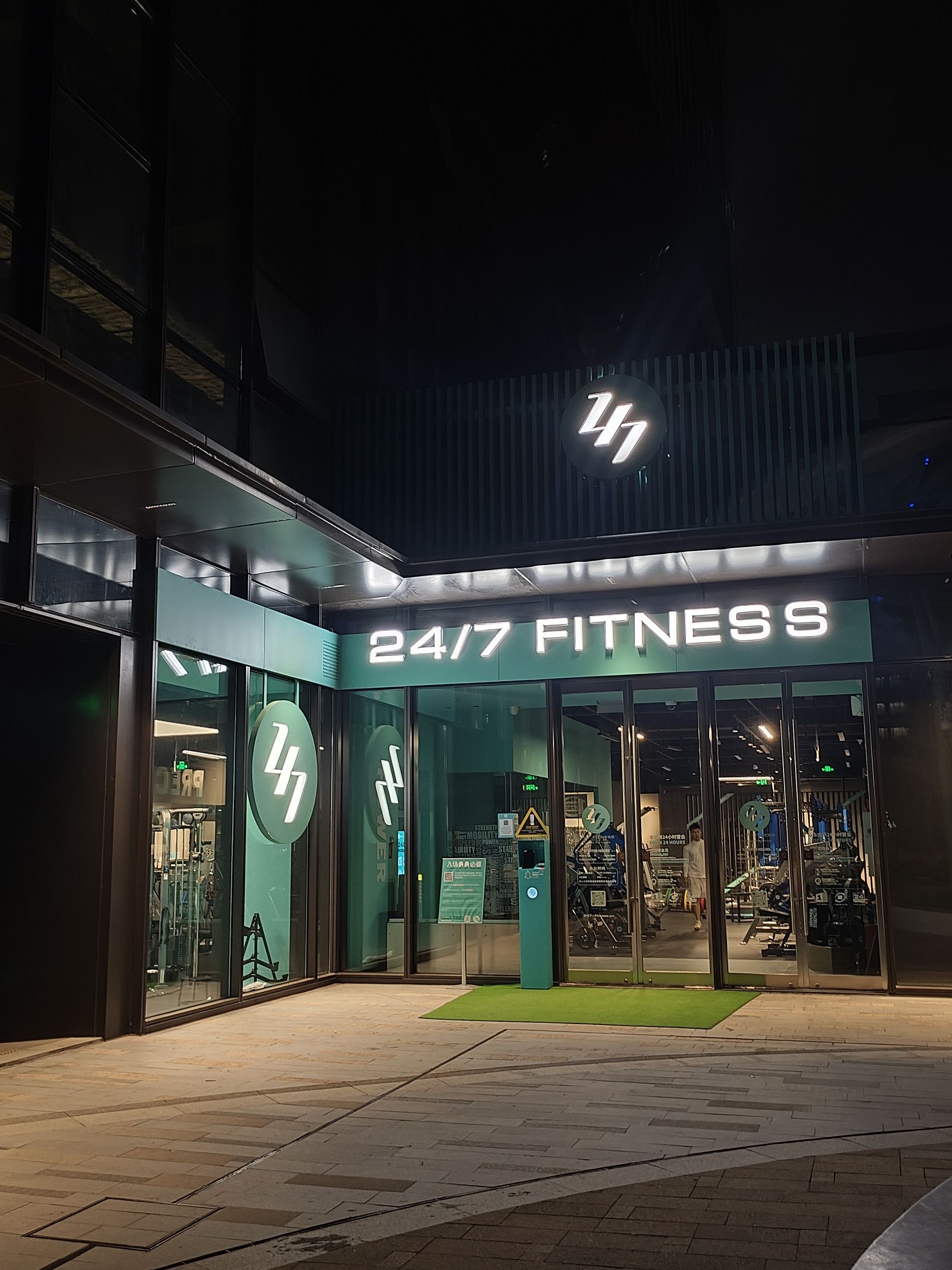 场地封面-24/7 FITNESS(科兴天地店)