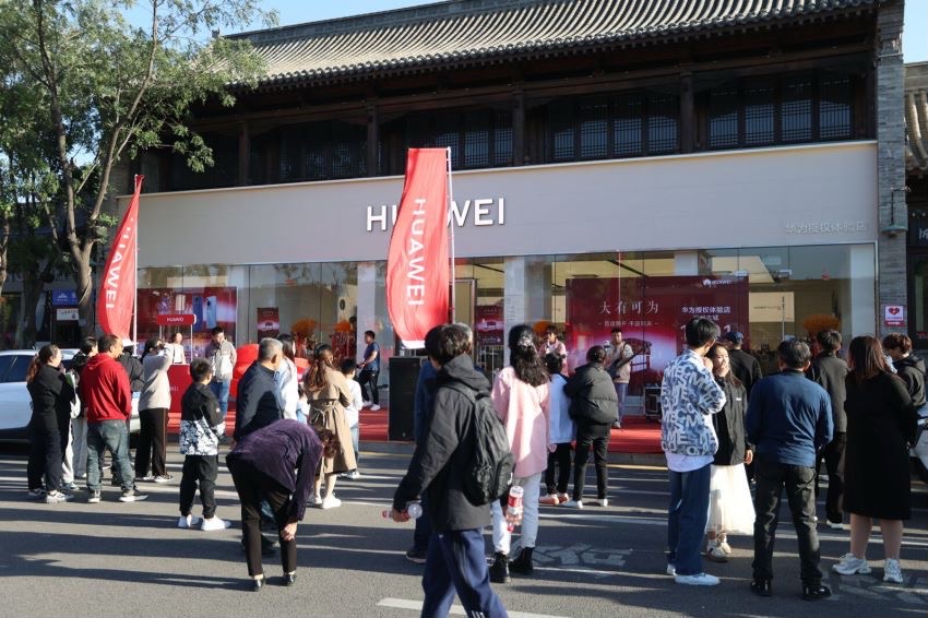 华为授权体验店(忻州古城)