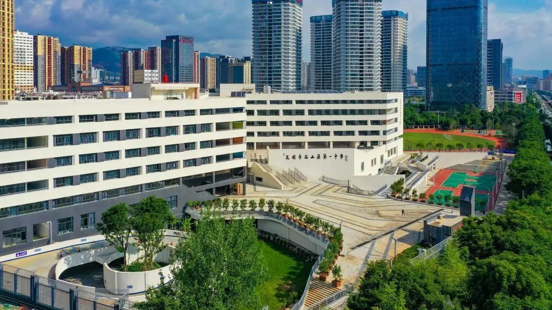 昆明市西山区第一中学