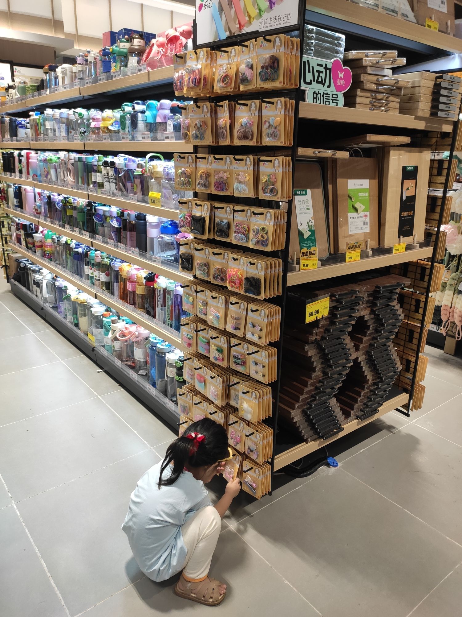 惠顺多超市(华侨城店)