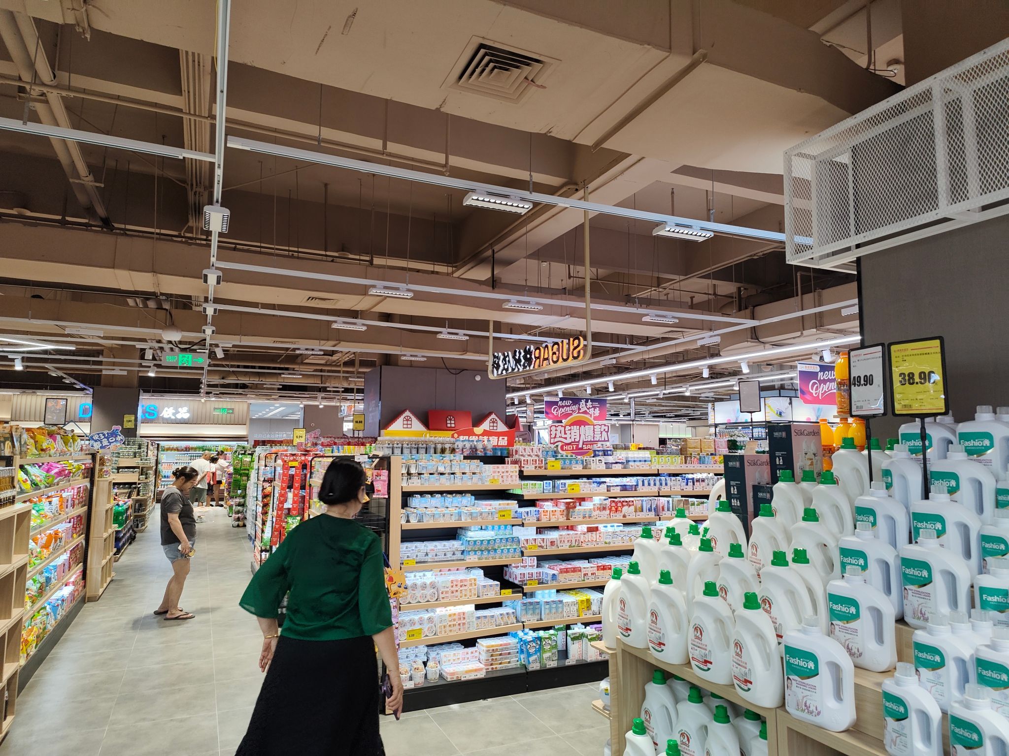惠顺多超市(华侨城店)