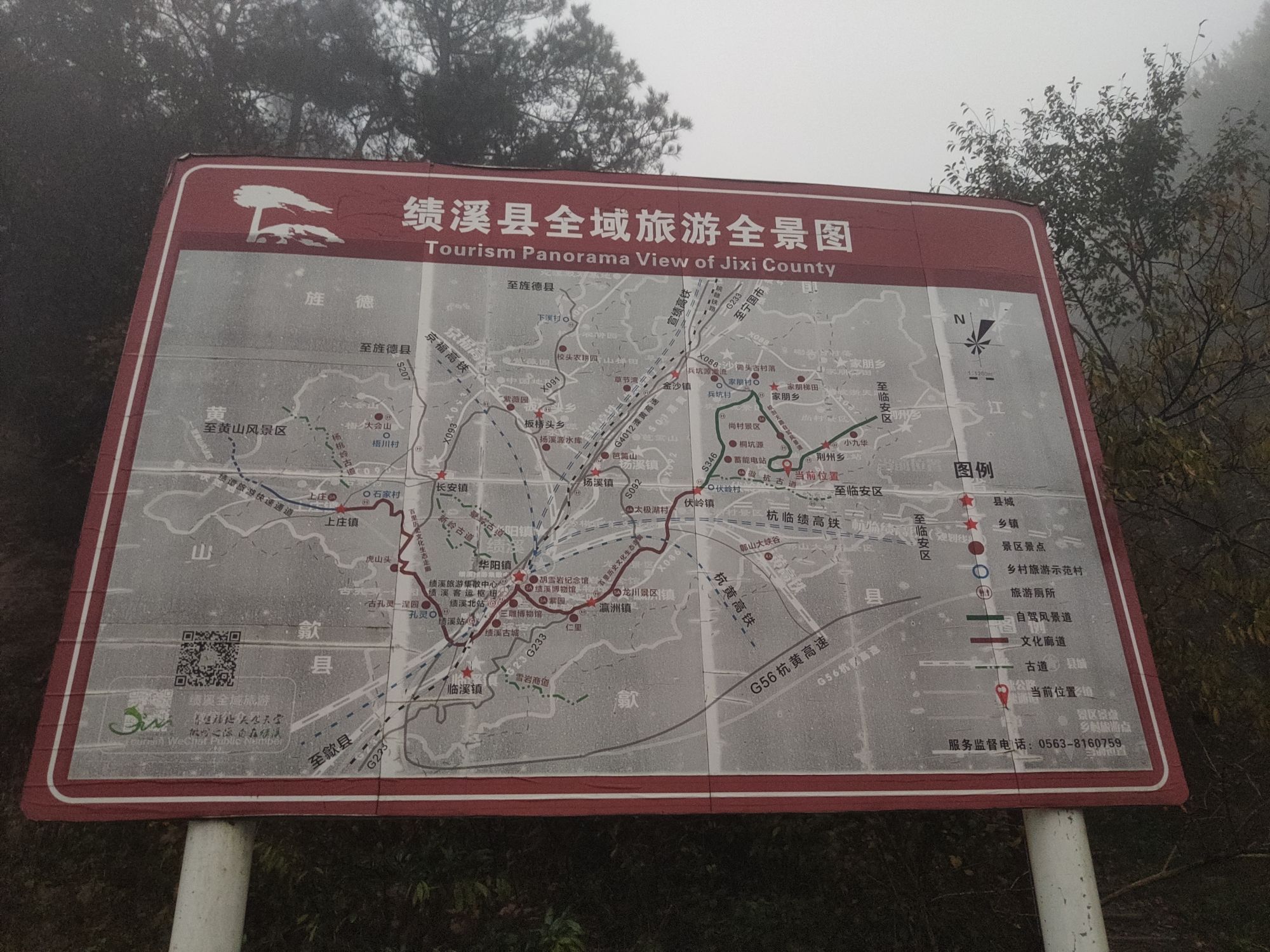 云泉池旅行图片 3