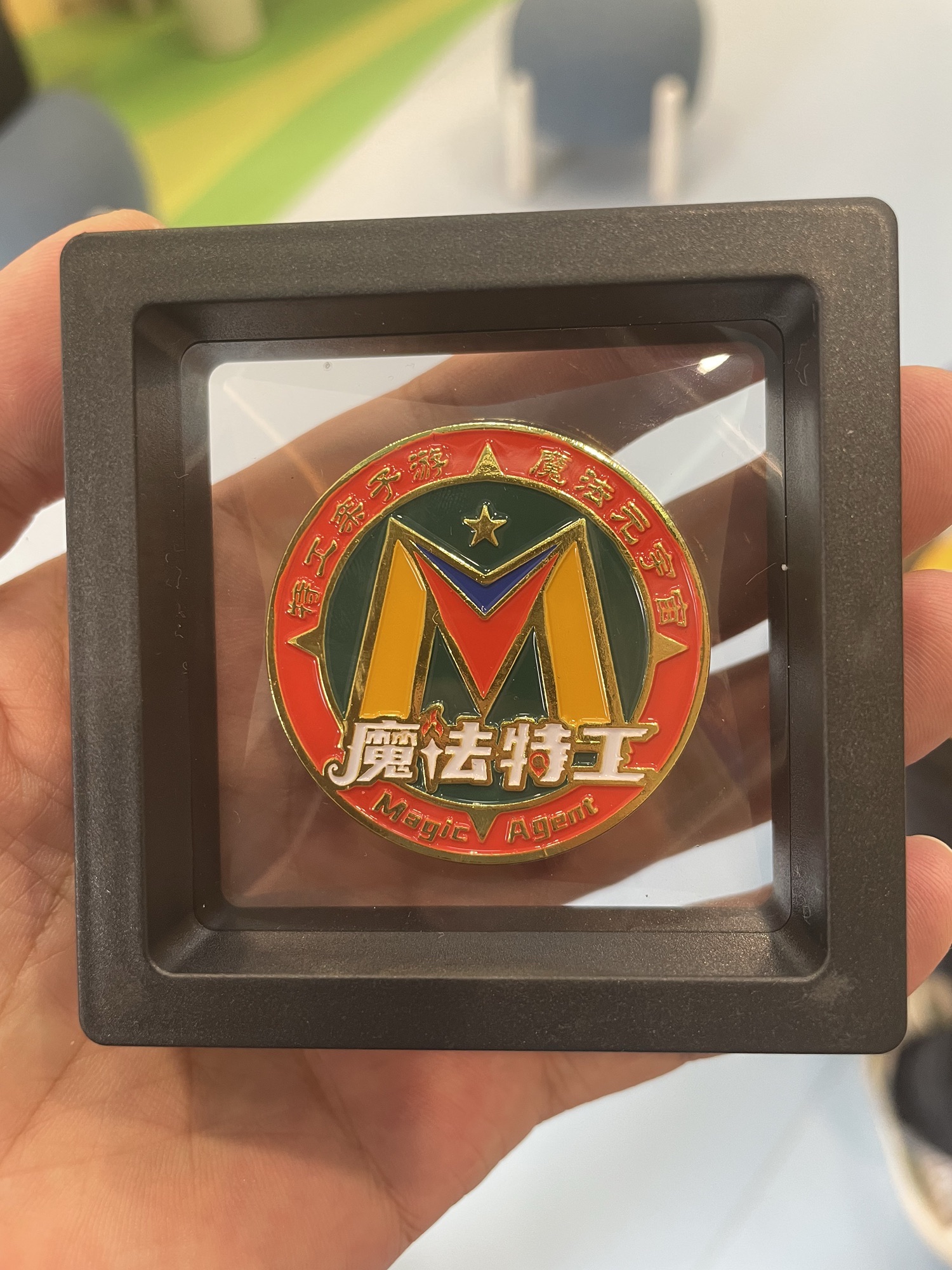 场地封面-魔法特工(陕图高新馆店)