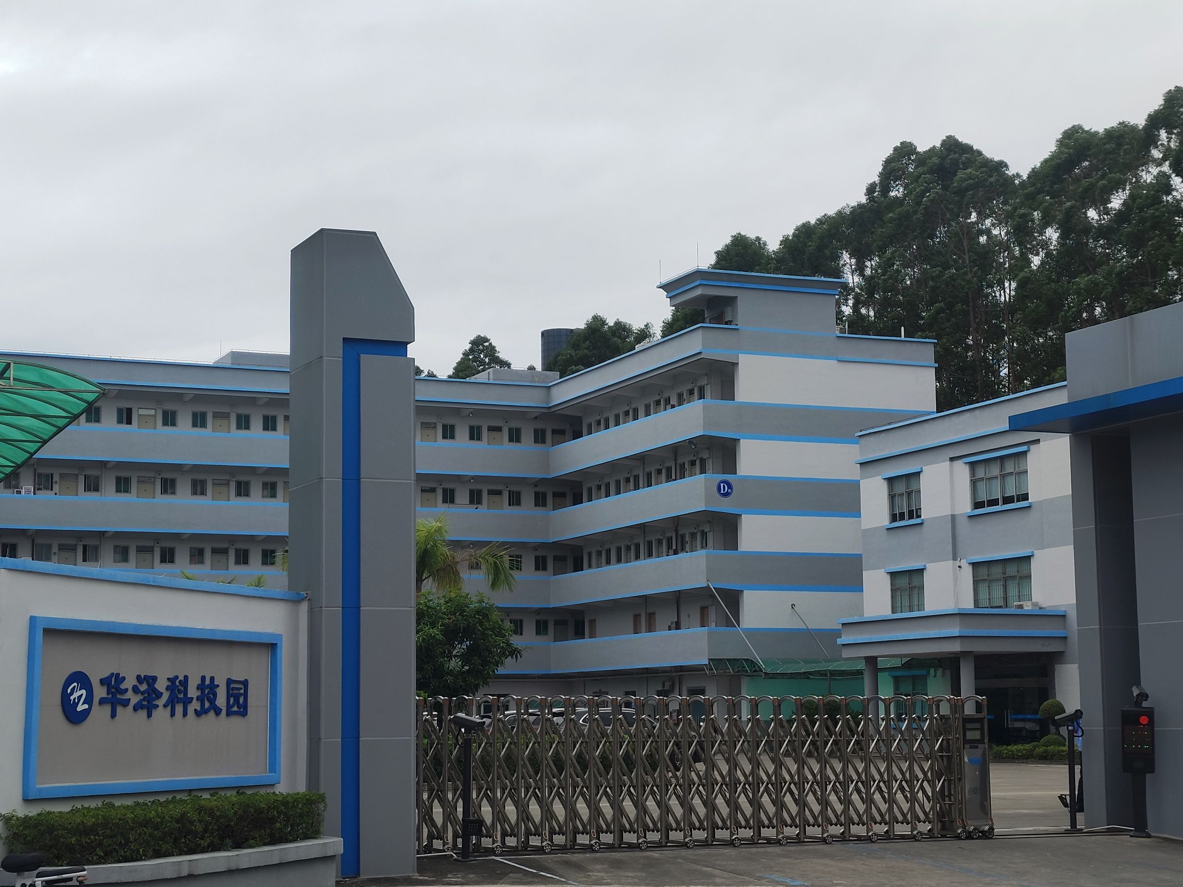 华泽科技园实景图（2）
