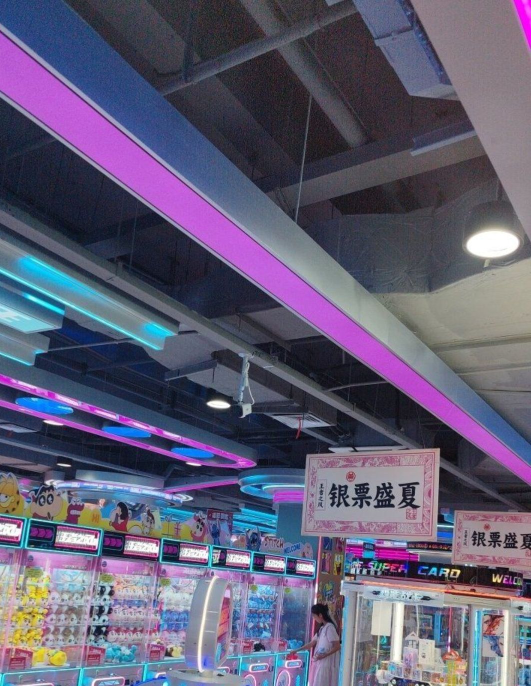 王者之风电玩城(长安万达店)