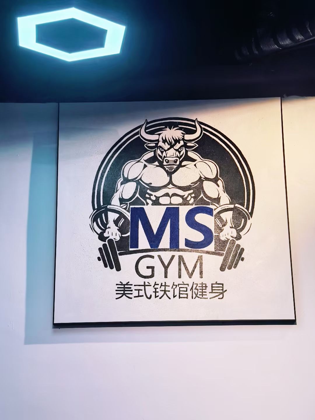 场地封面-美式铁馆健身(南丰店)