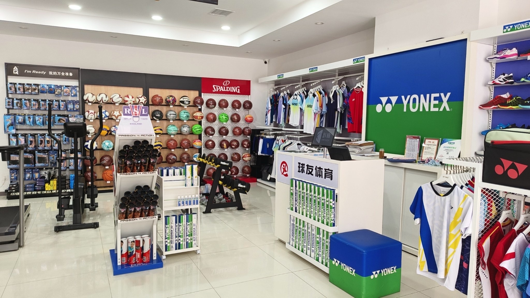 球友体育(白龙岗店)