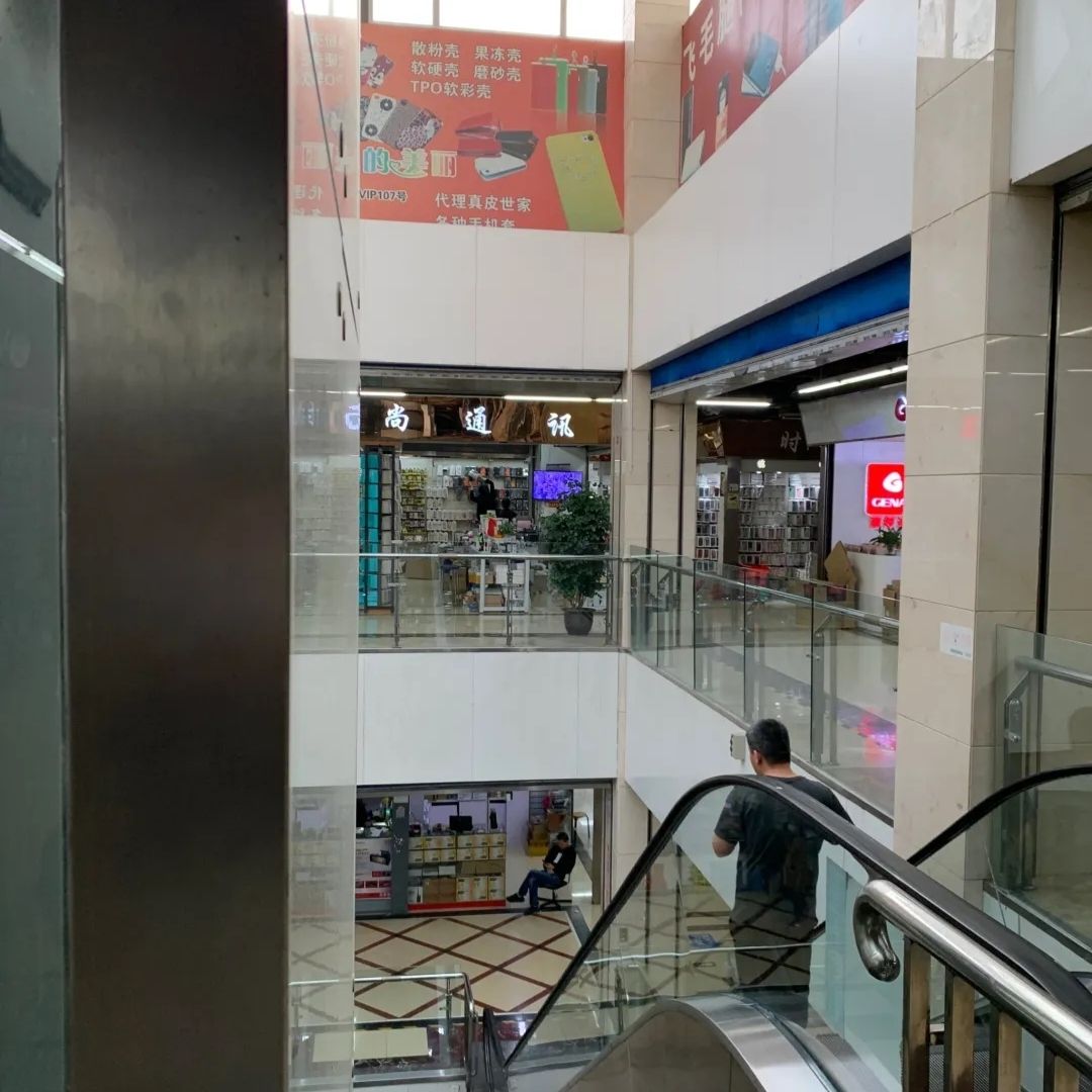 方仕通通讯广场