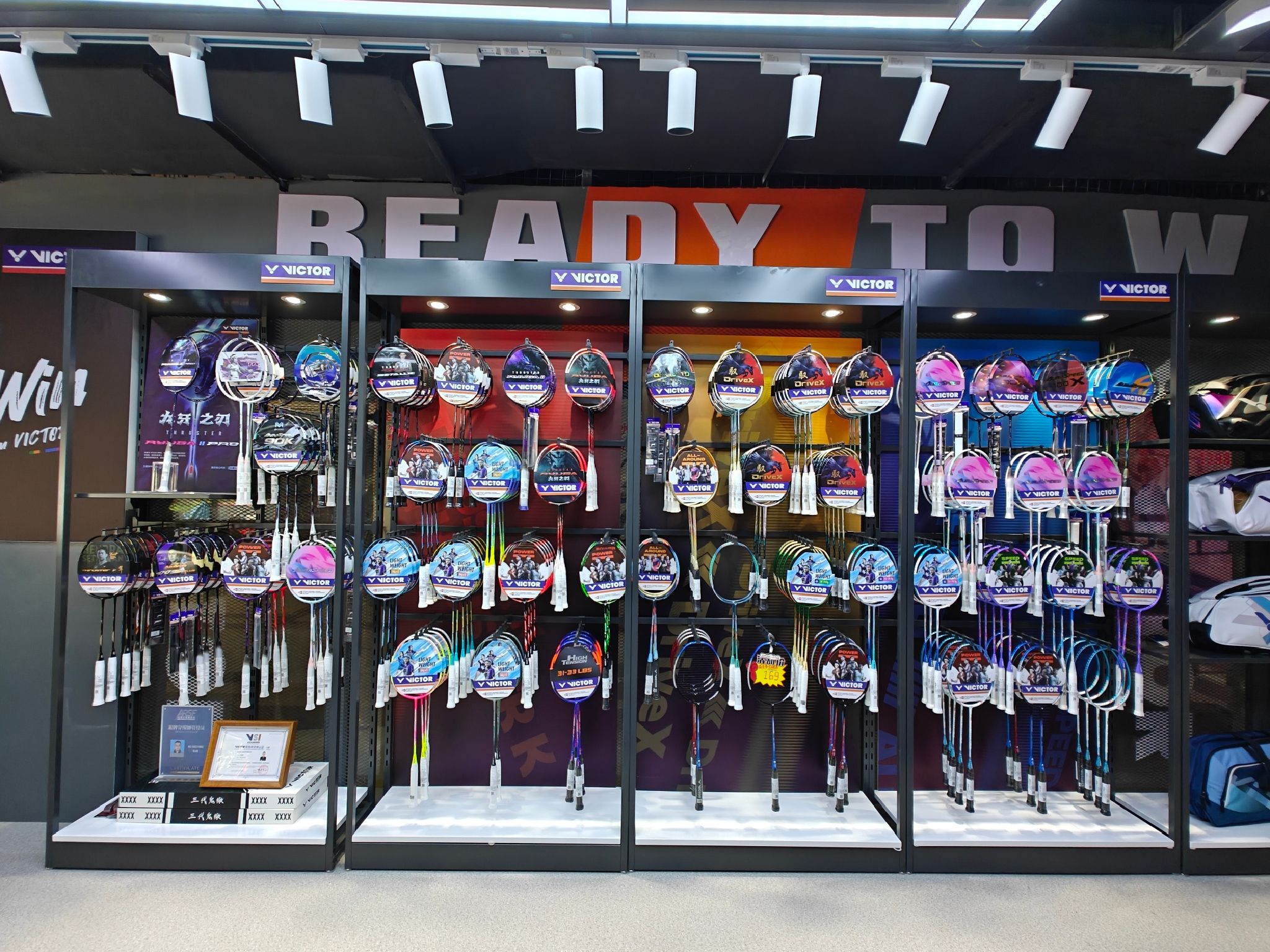 VICTOR威克多羽毛球专卖店(极派体育店)