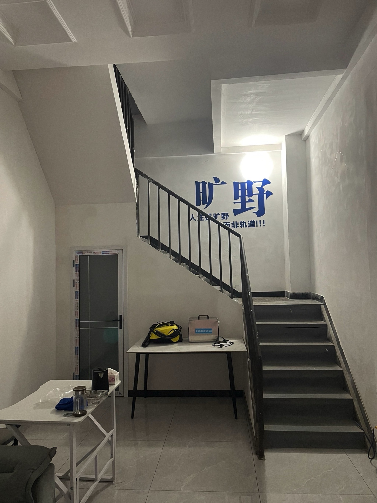 唐山旷野环保科技有限公司