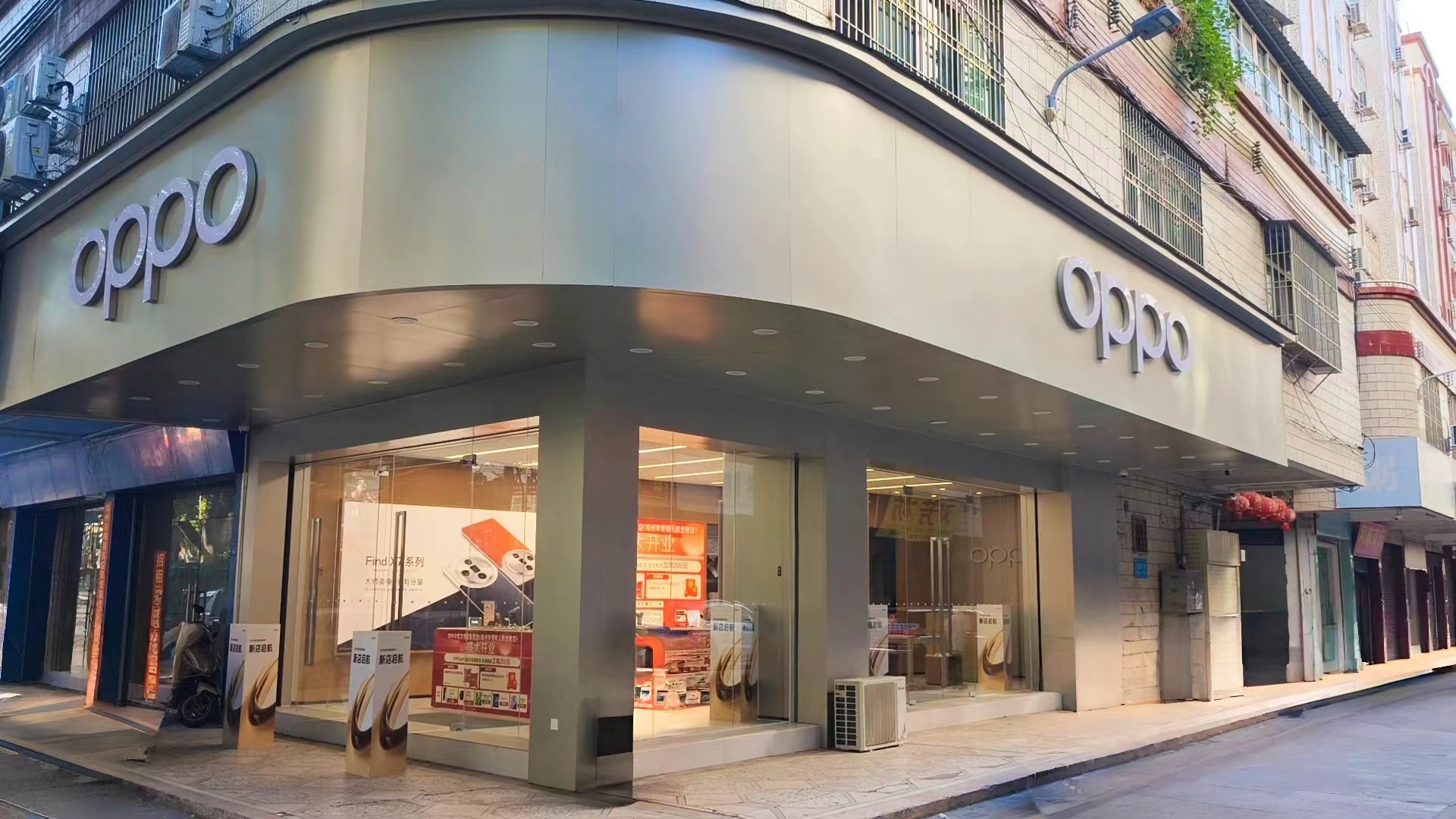 OPPO授权专营店(梅州市辖区华侨城店)