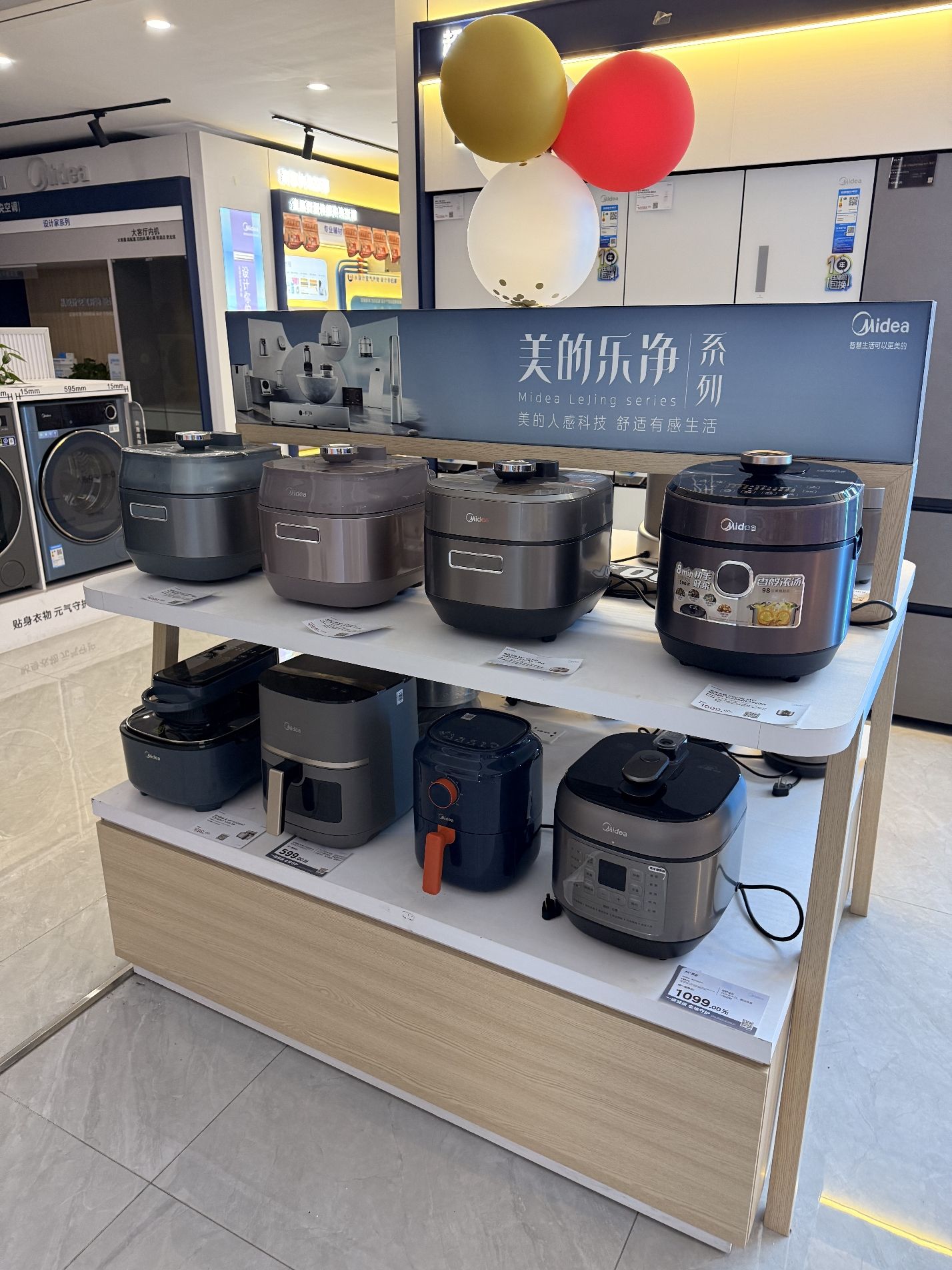 美的智慧家(仁和钒钛新区旗舰店)