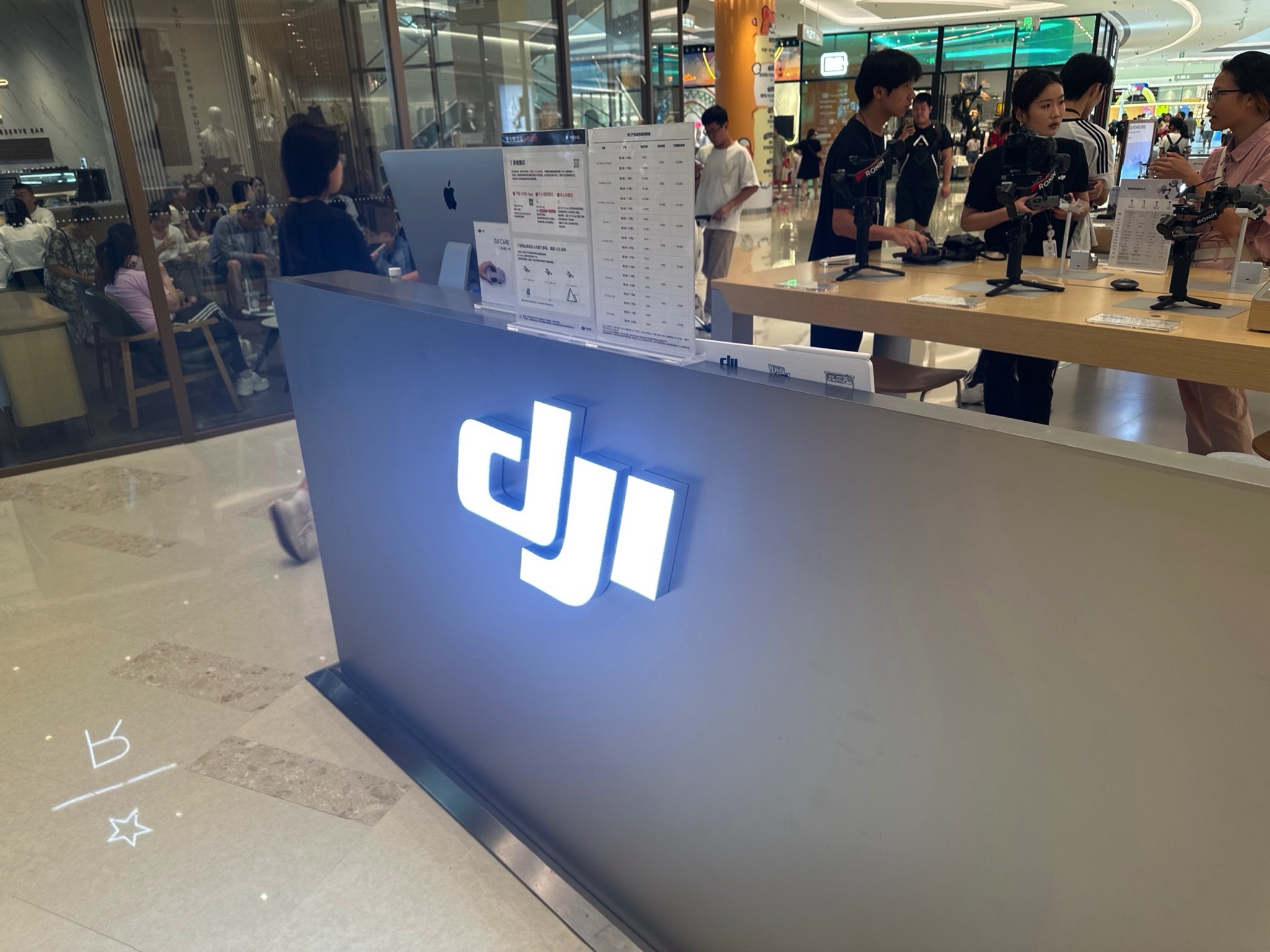 DJI大疆(珠海万象汇授权体验专区)