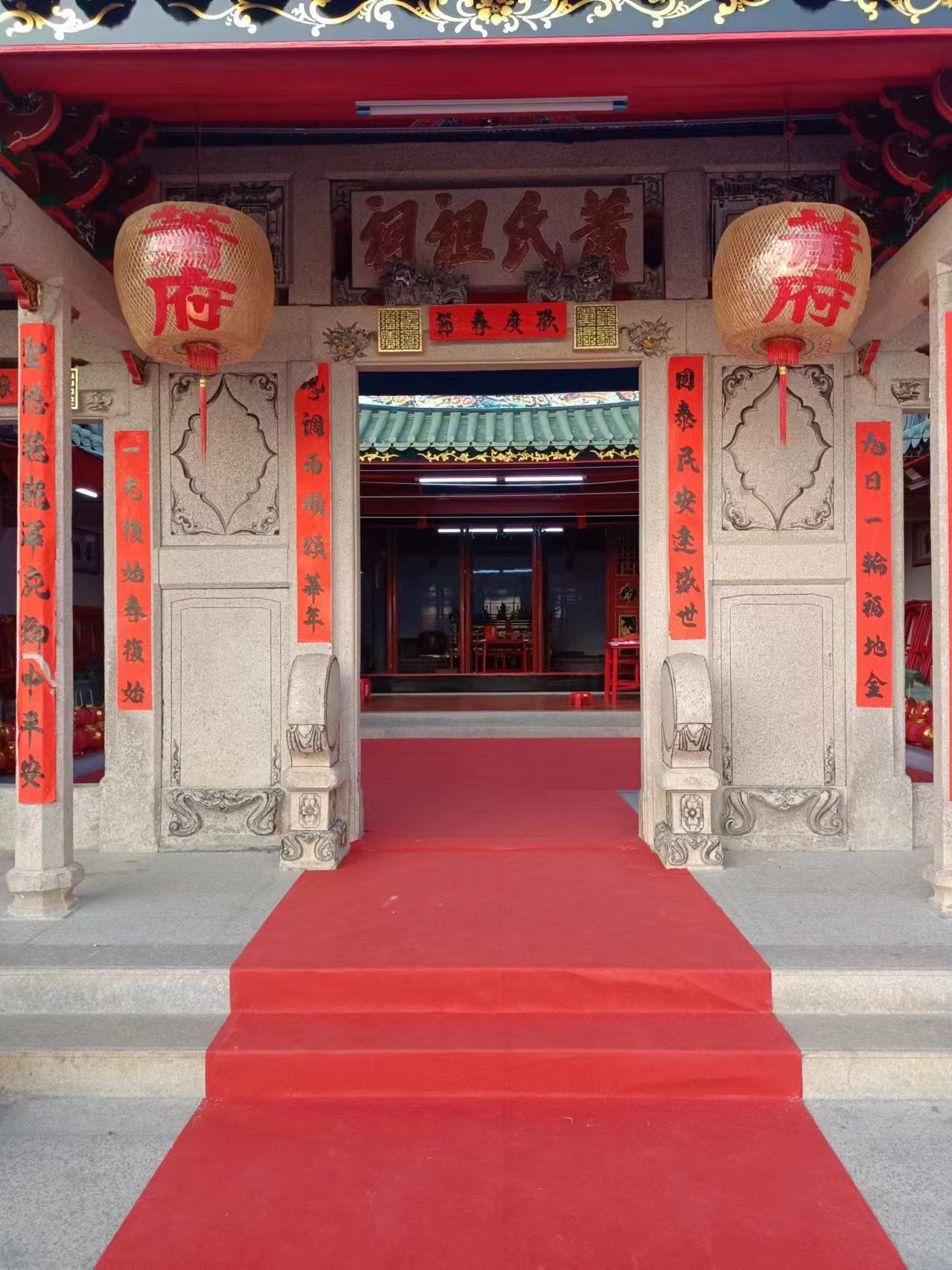 萧氏祖祠旅行图片 1