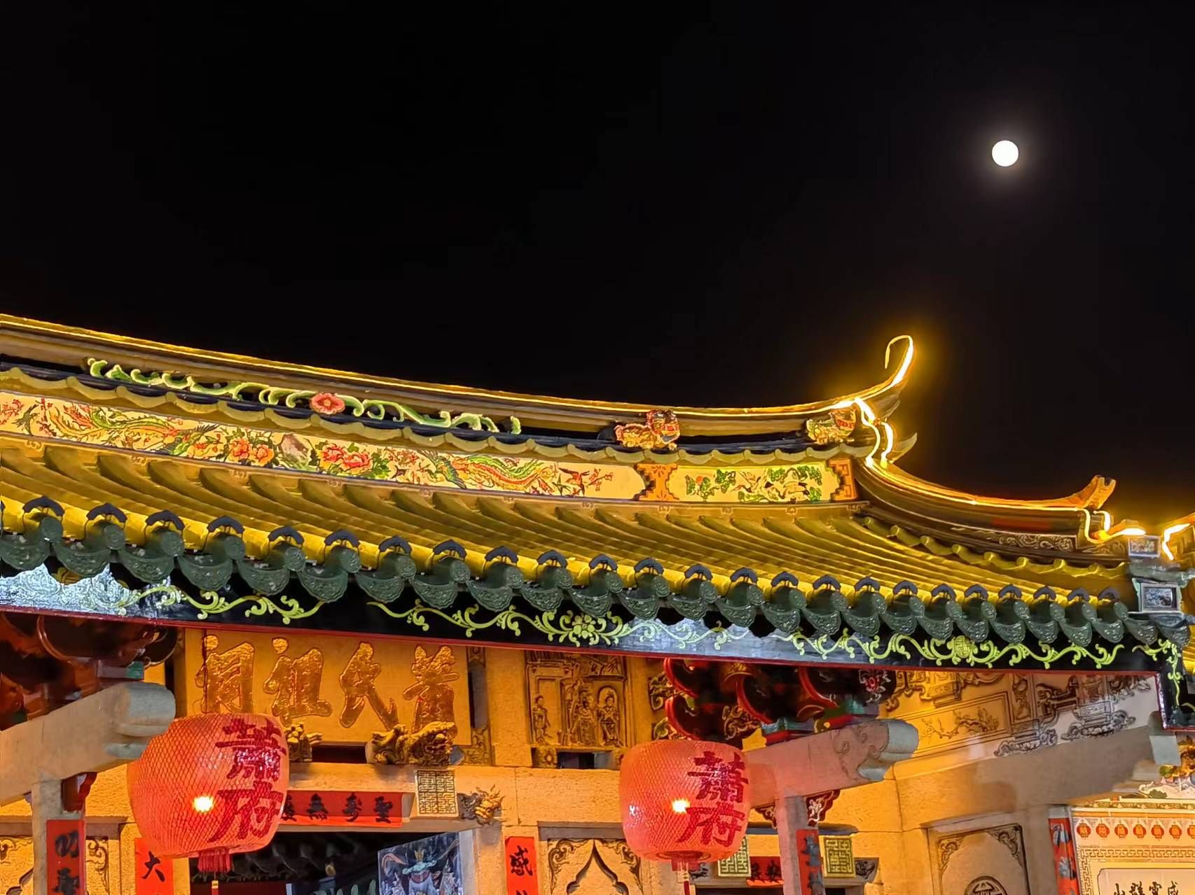 萧氏祖祠旅行图片 2