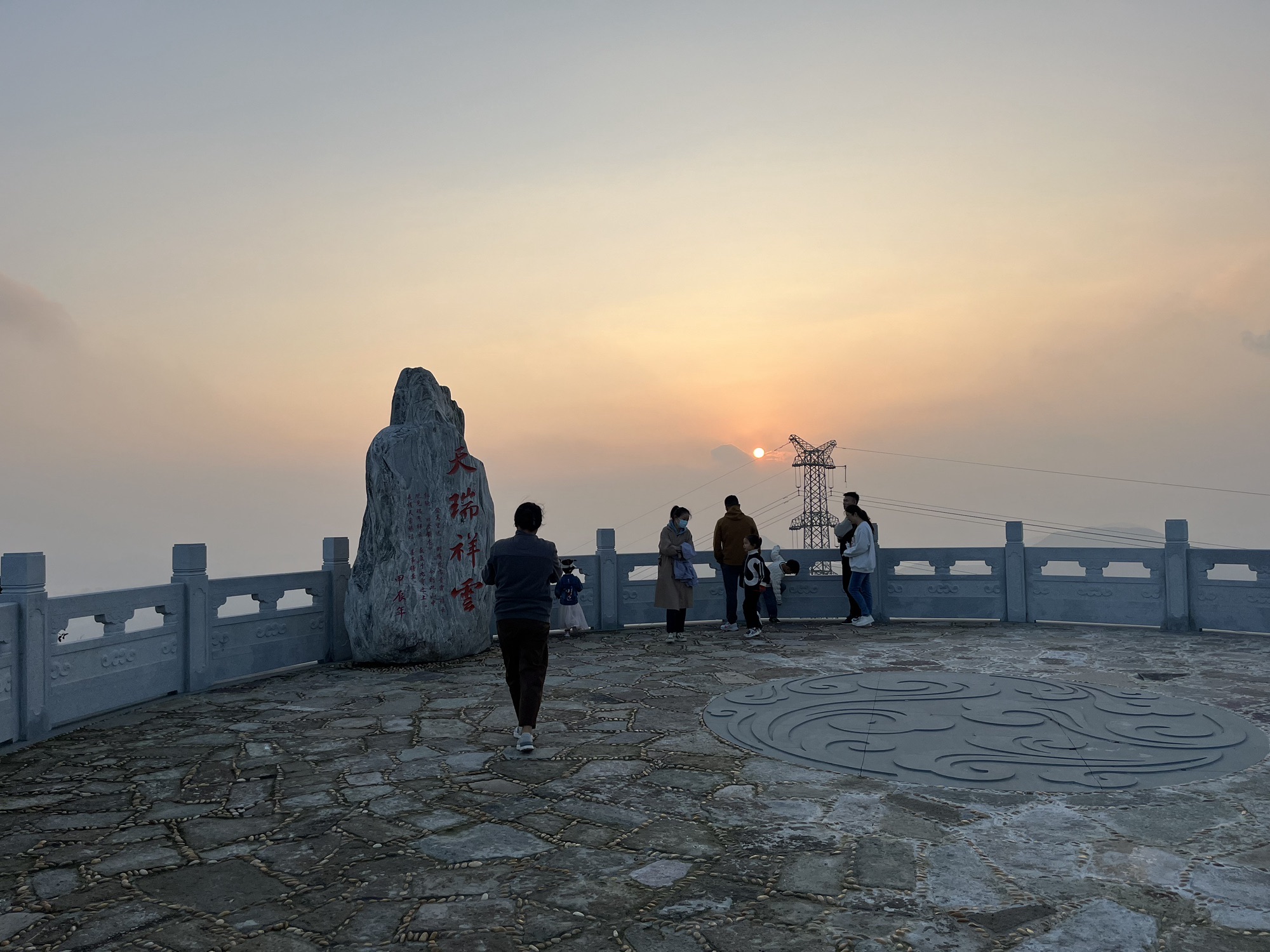 云顶仙乡(云顶公路)叠石山旅行图片 1