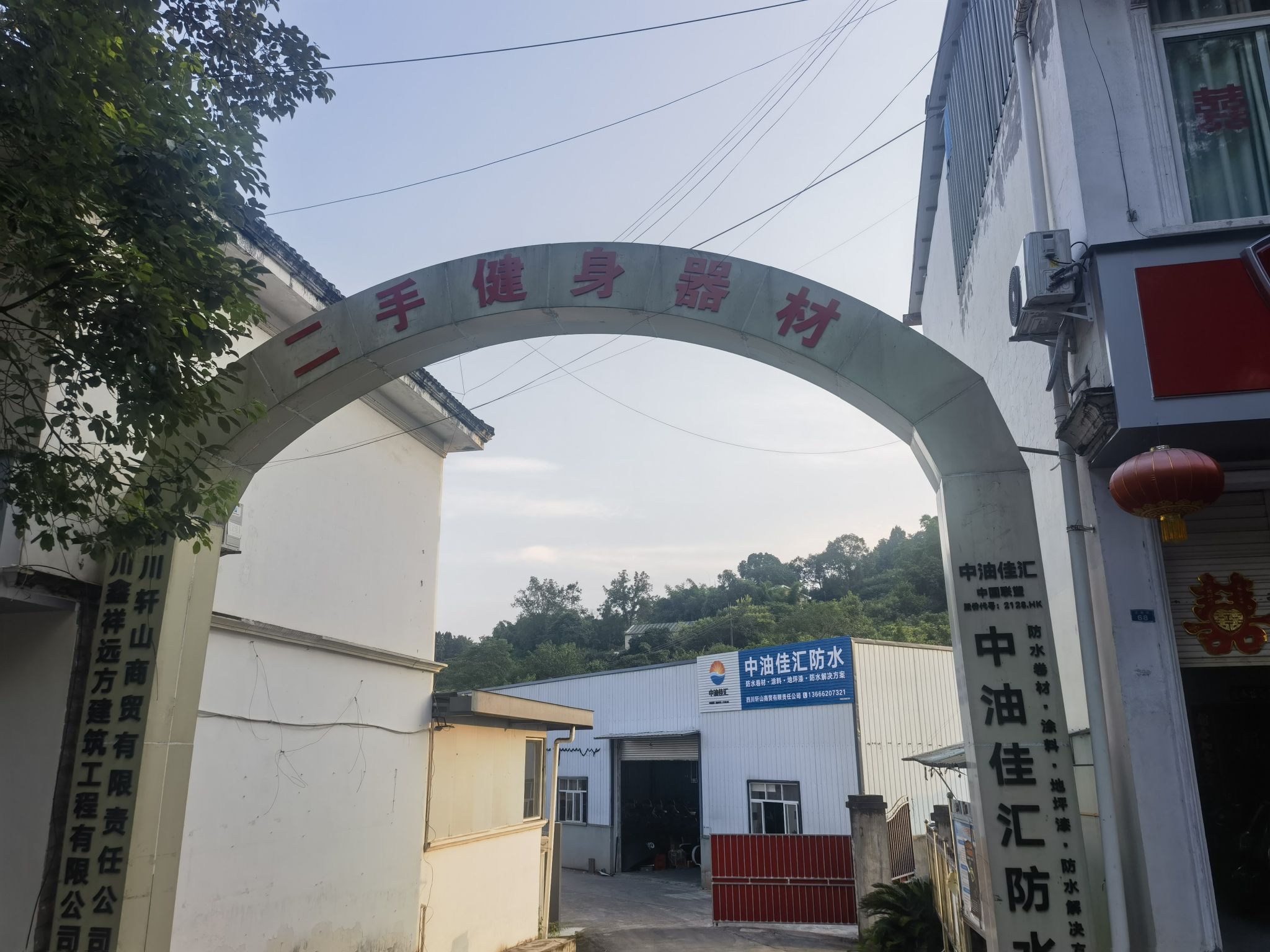 成都二手健身器材大市场