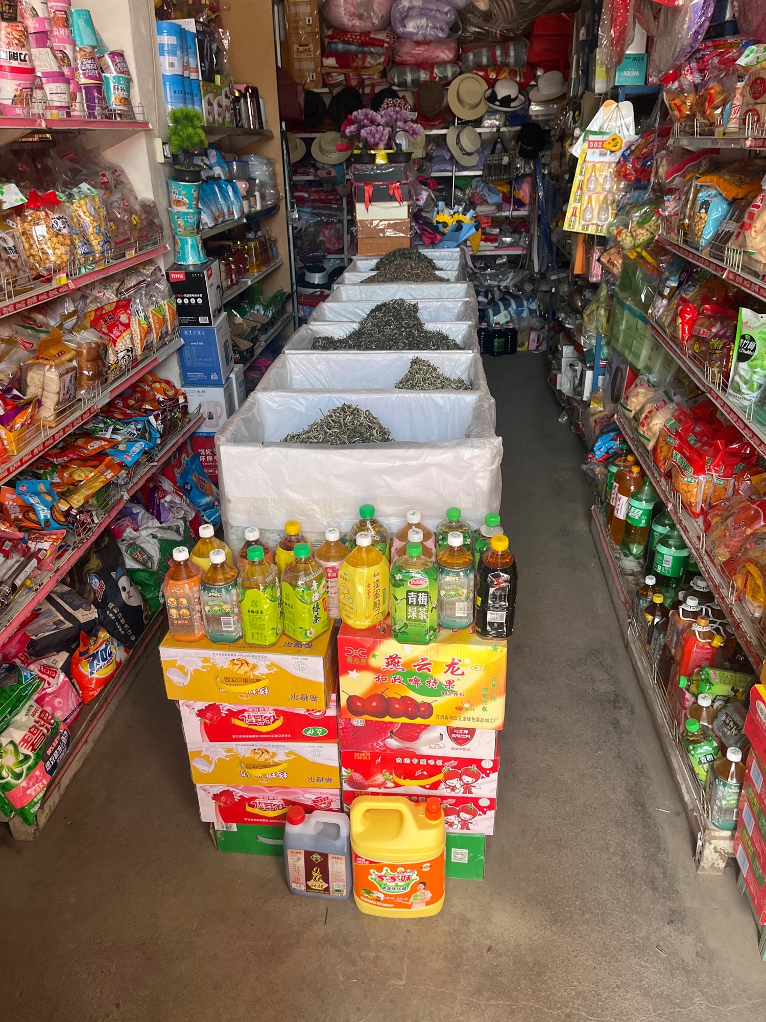 广河县庄禾集庄禾隆日用百货超市