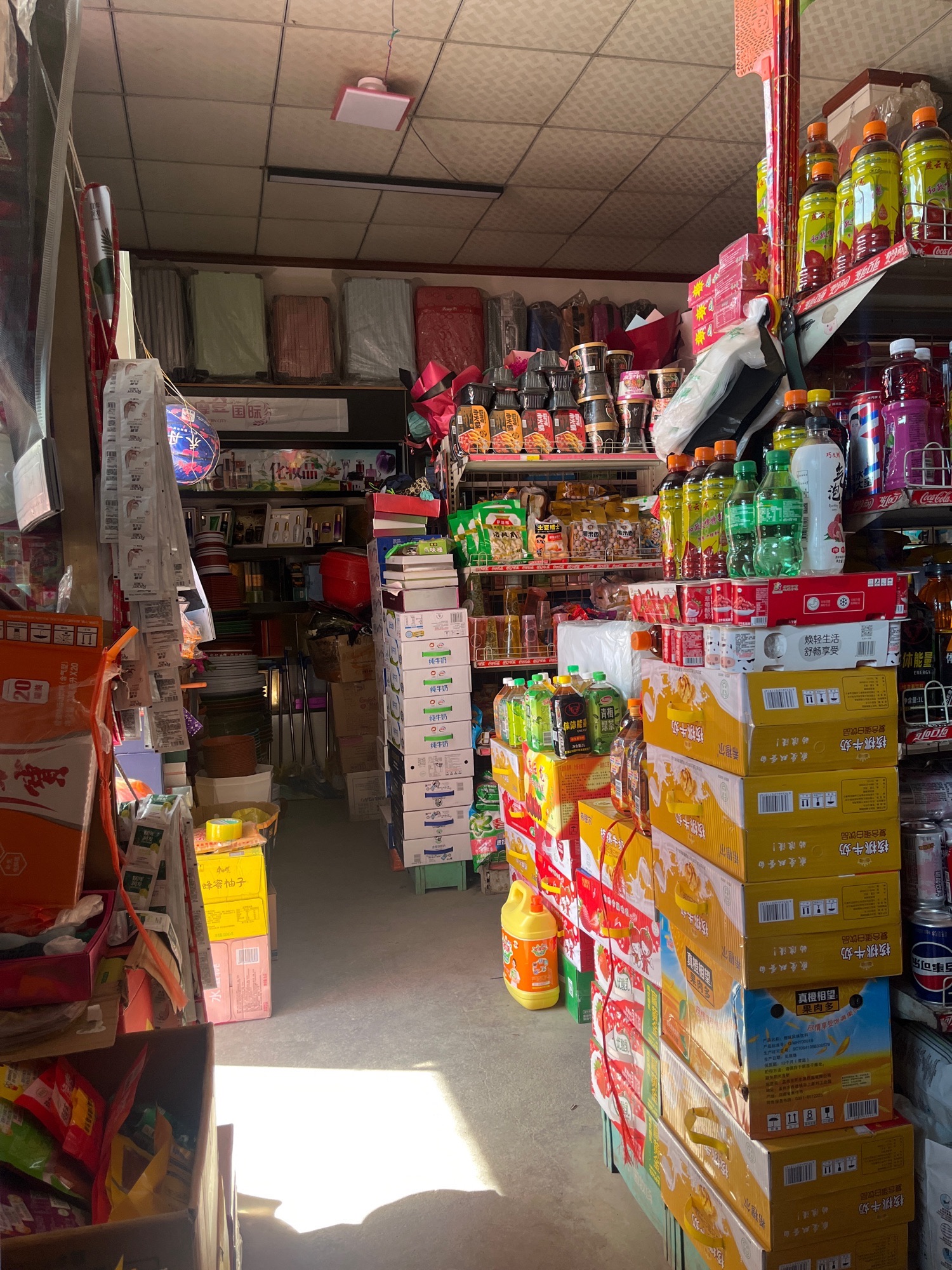 广河县庄禾集庄禾隆日用百货超市