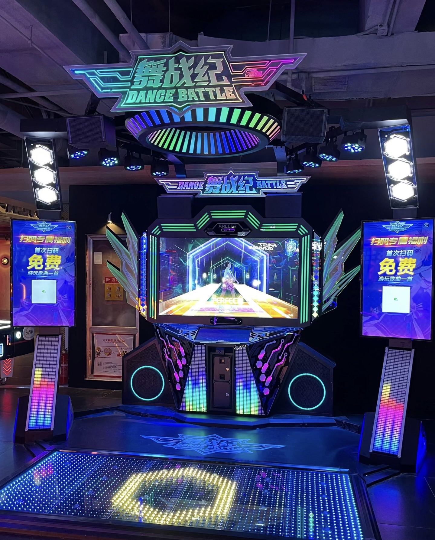 PARTY KING运动娱乐俱乐部