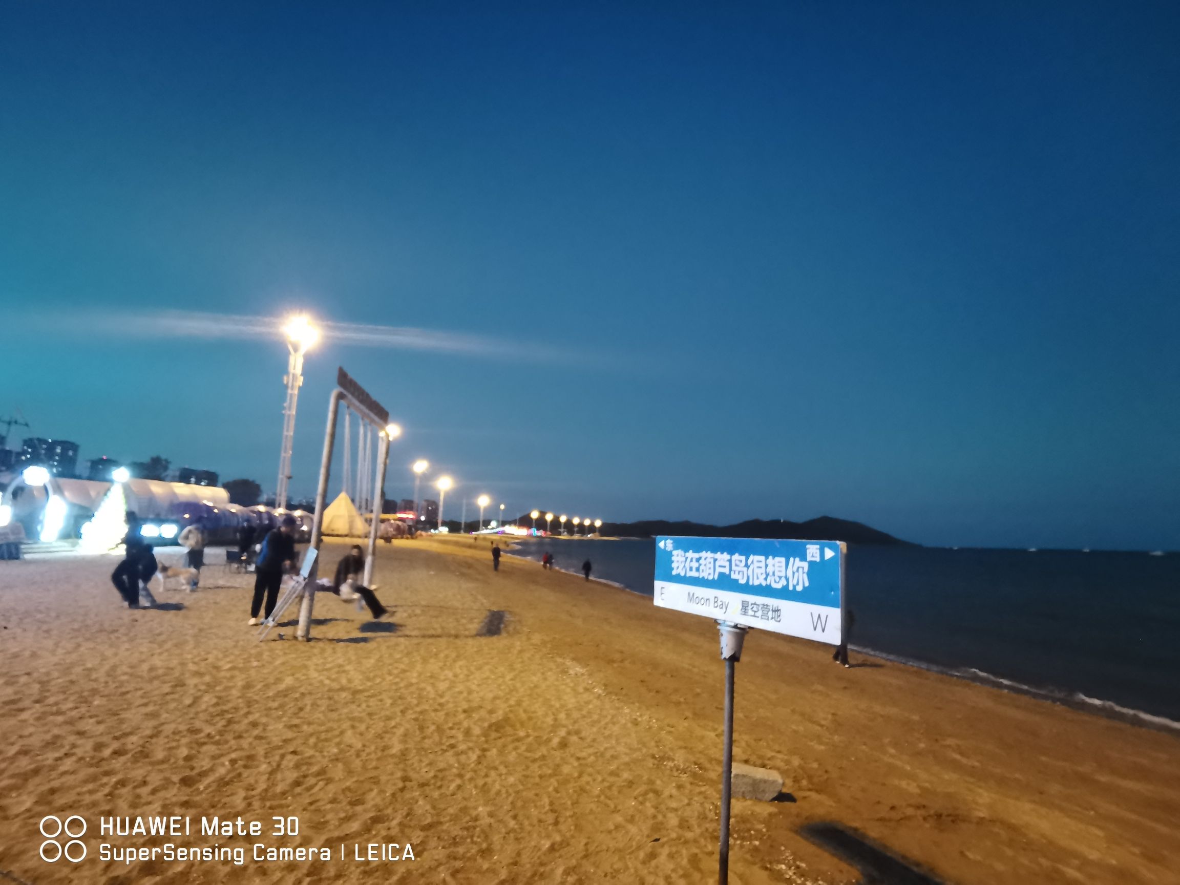 观沧海碣石旅行图片 1