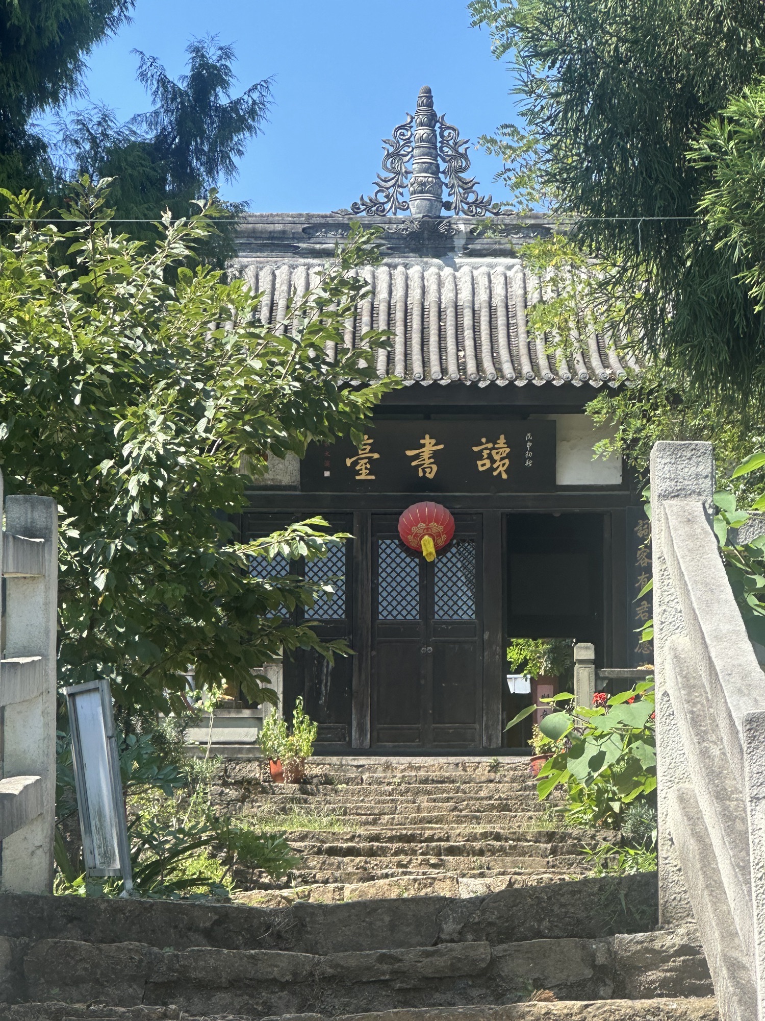 读书台旅行图片 3