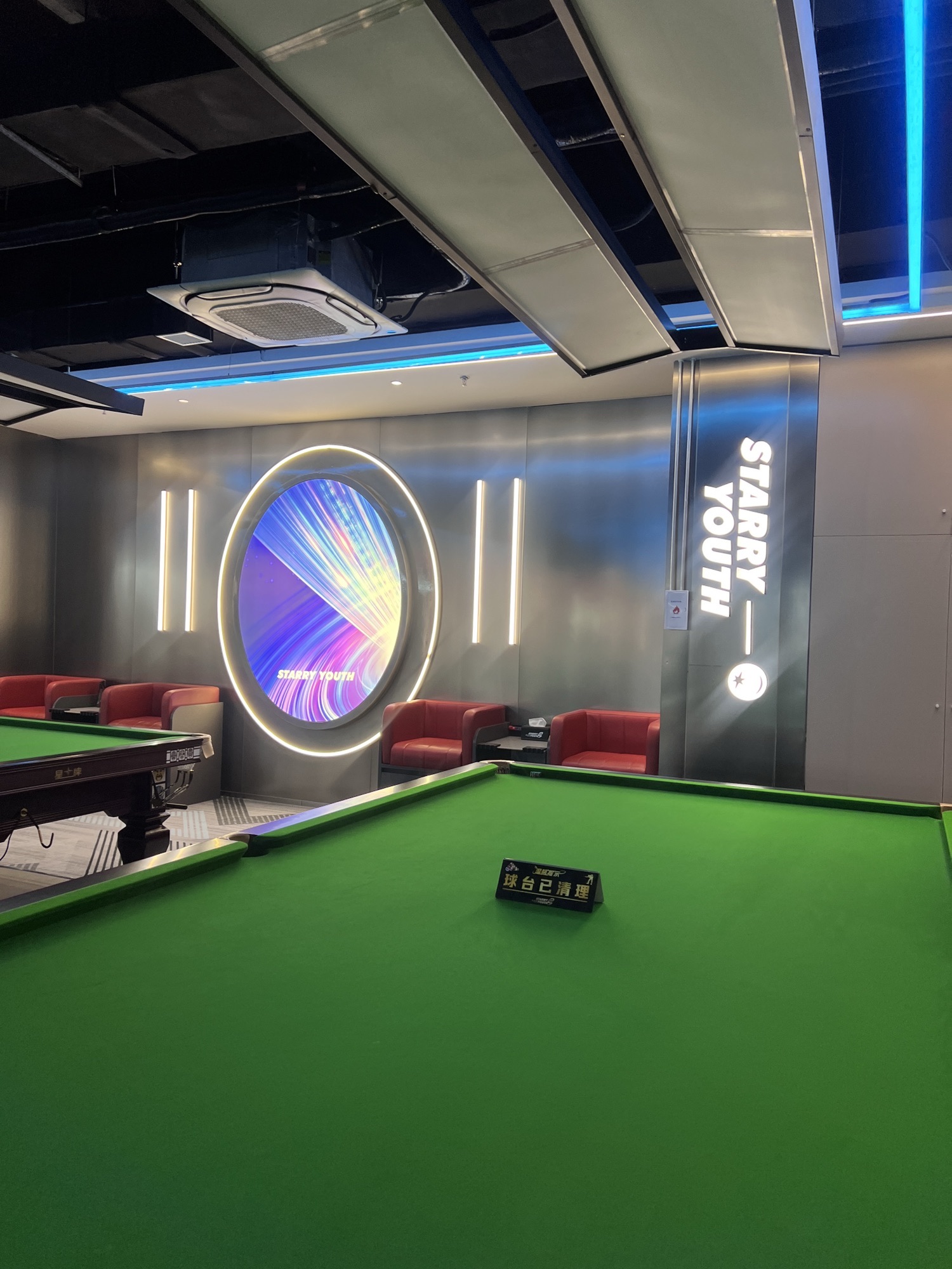 场地封面-星势力台球俱乐部