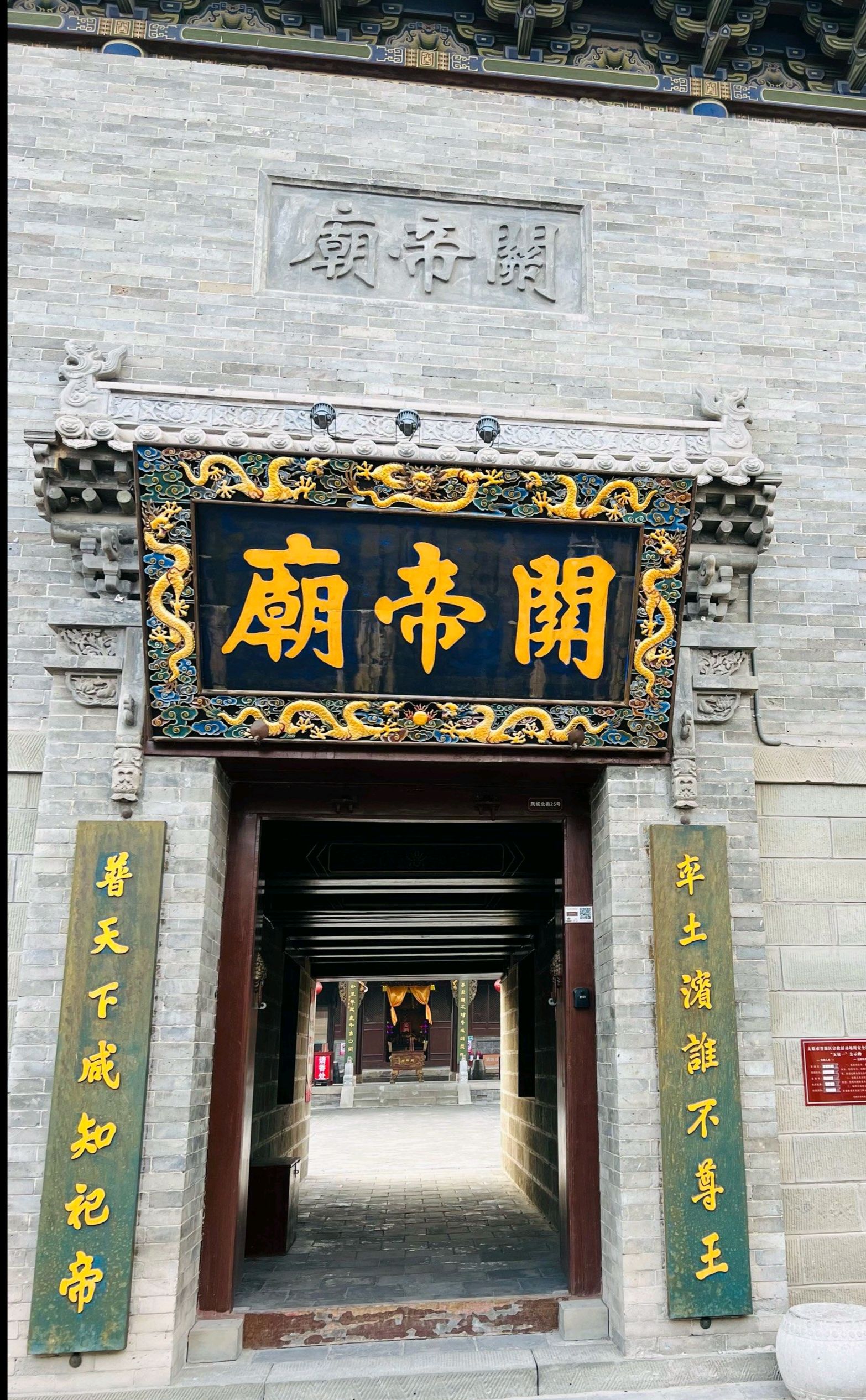 太谷古城旅行图片 2
