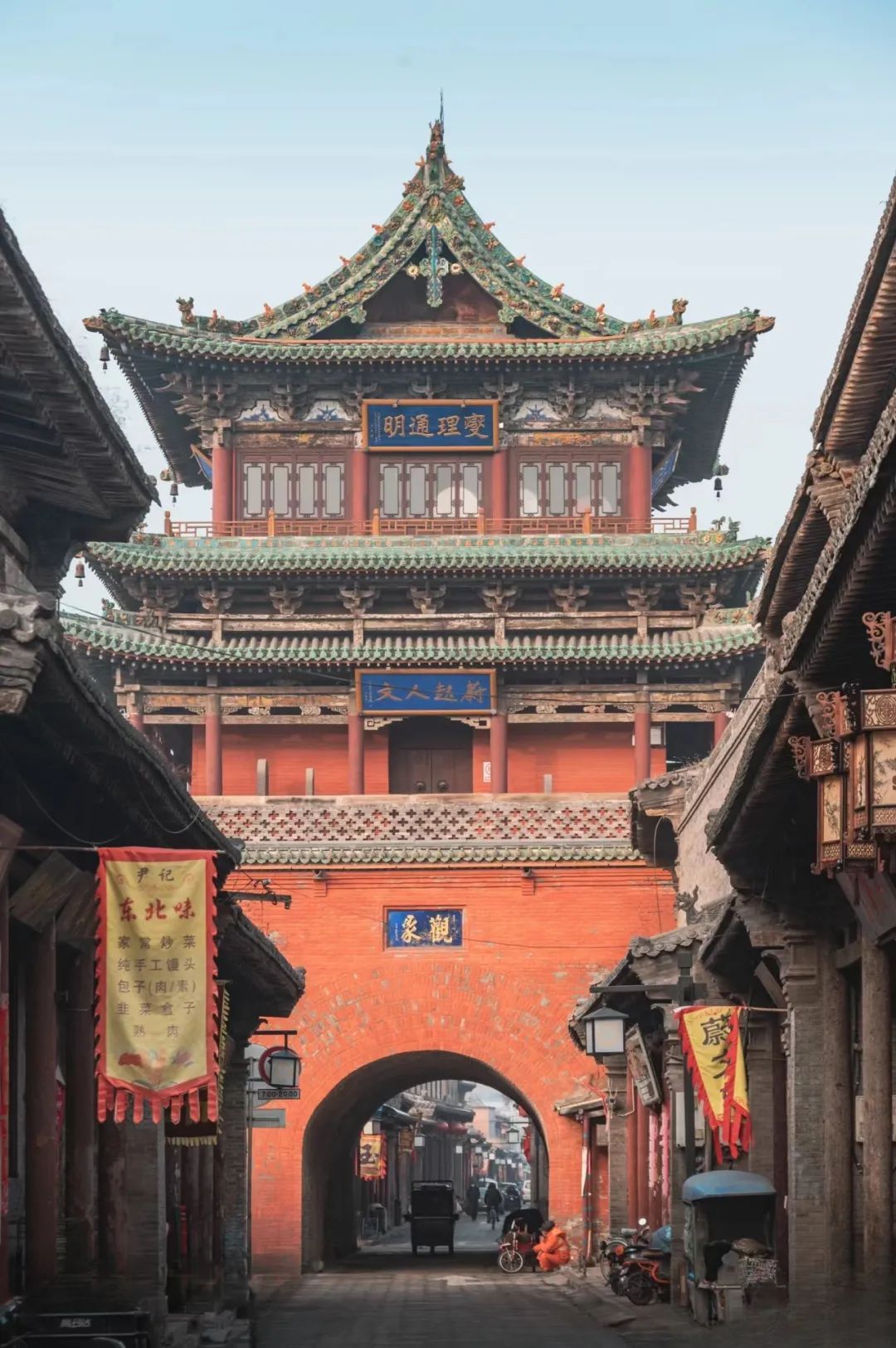 太谷古城旅行图片 1