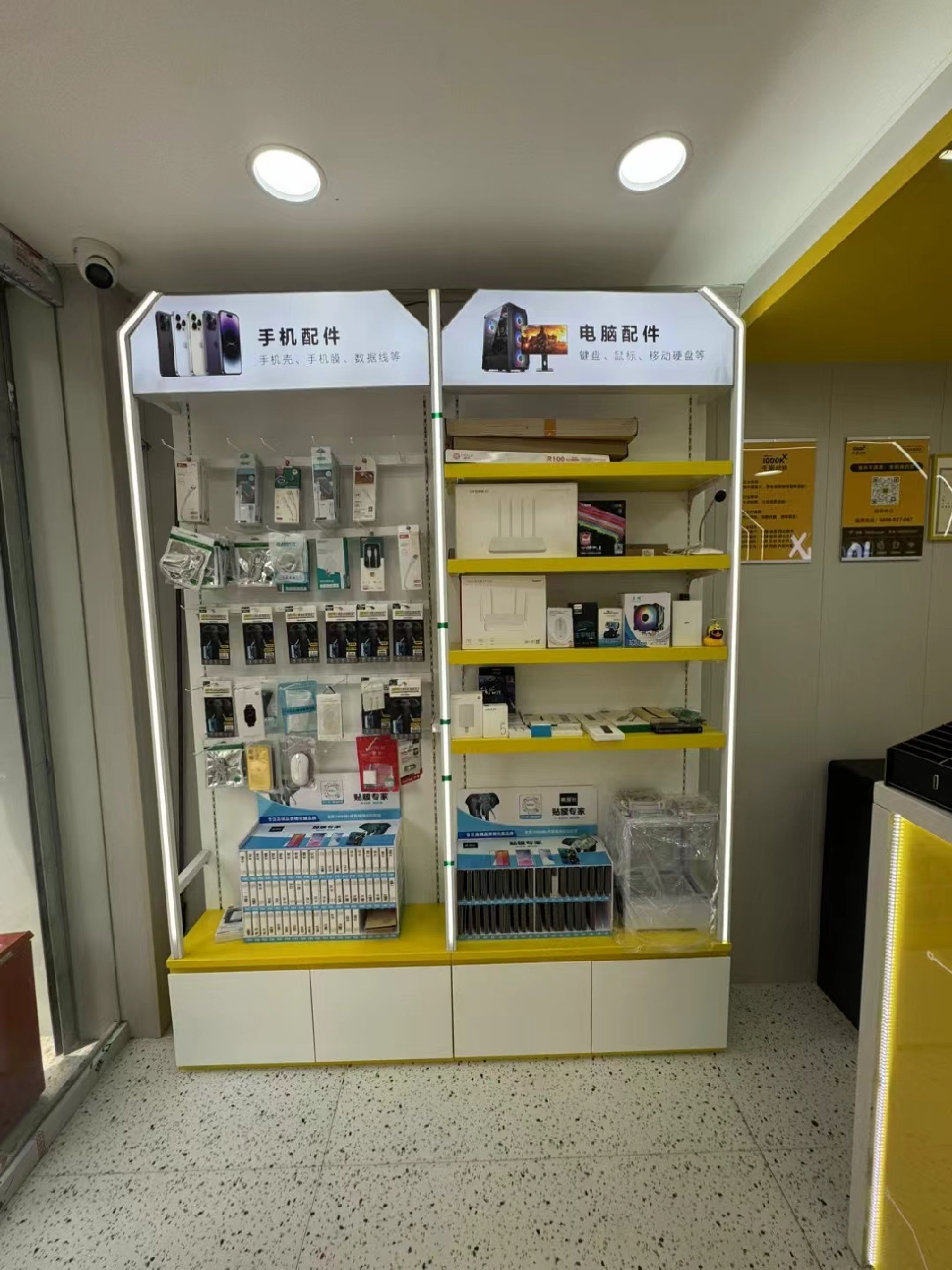 千米手机电脑维修回收(遵义昆明路店)