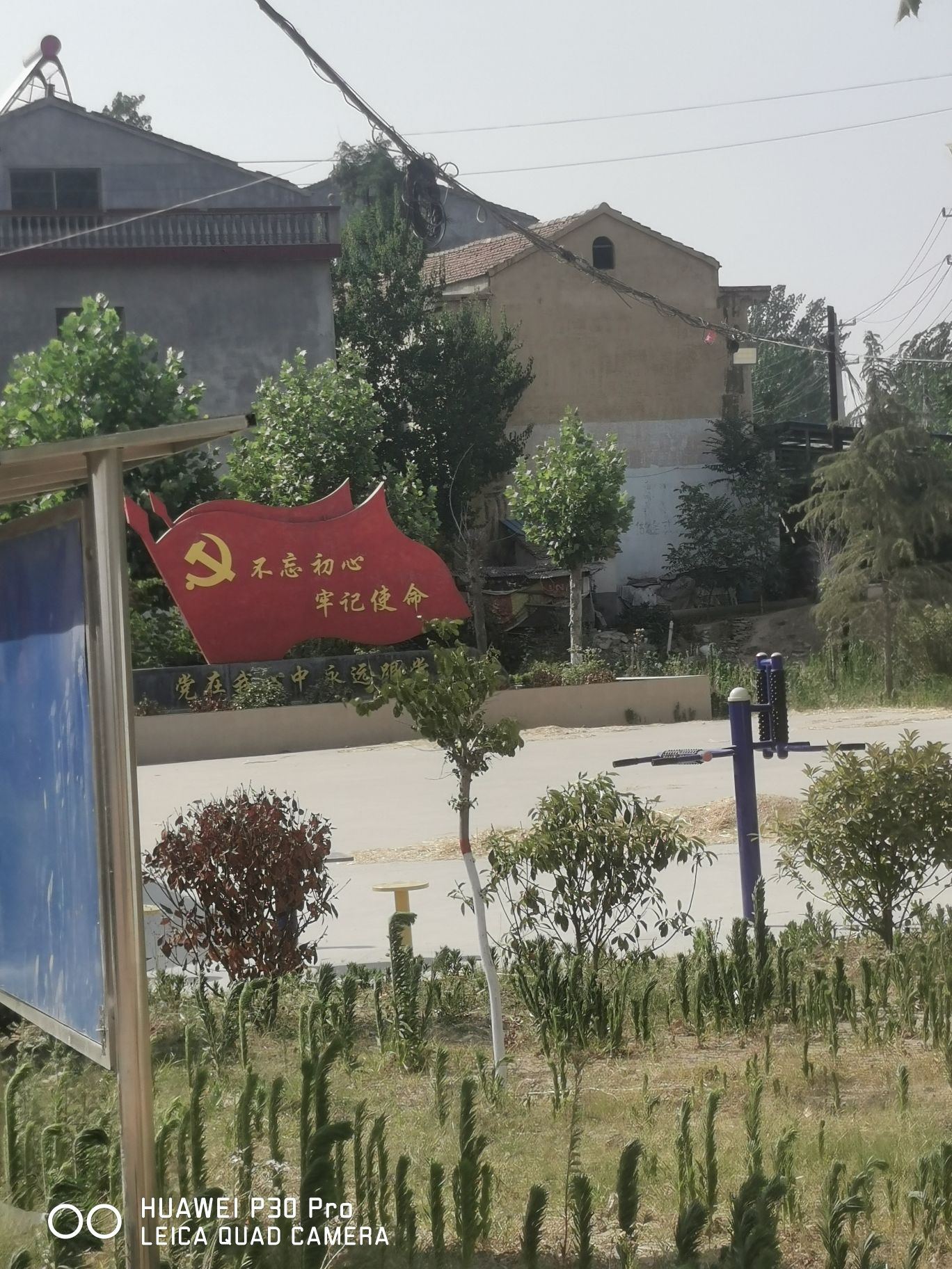 郑东村文化广场旅行图片 2