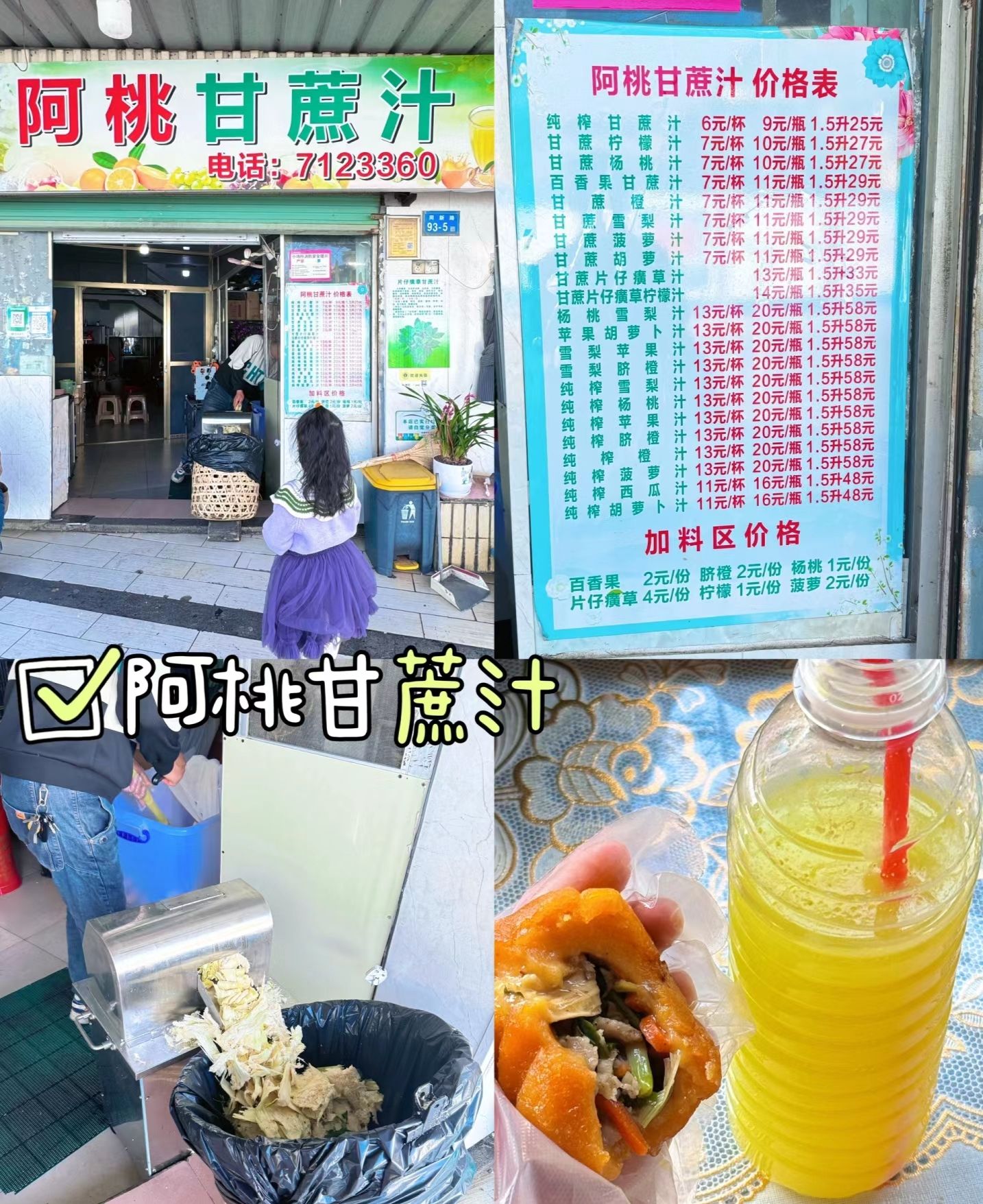 溪游同安旅行图片 3
