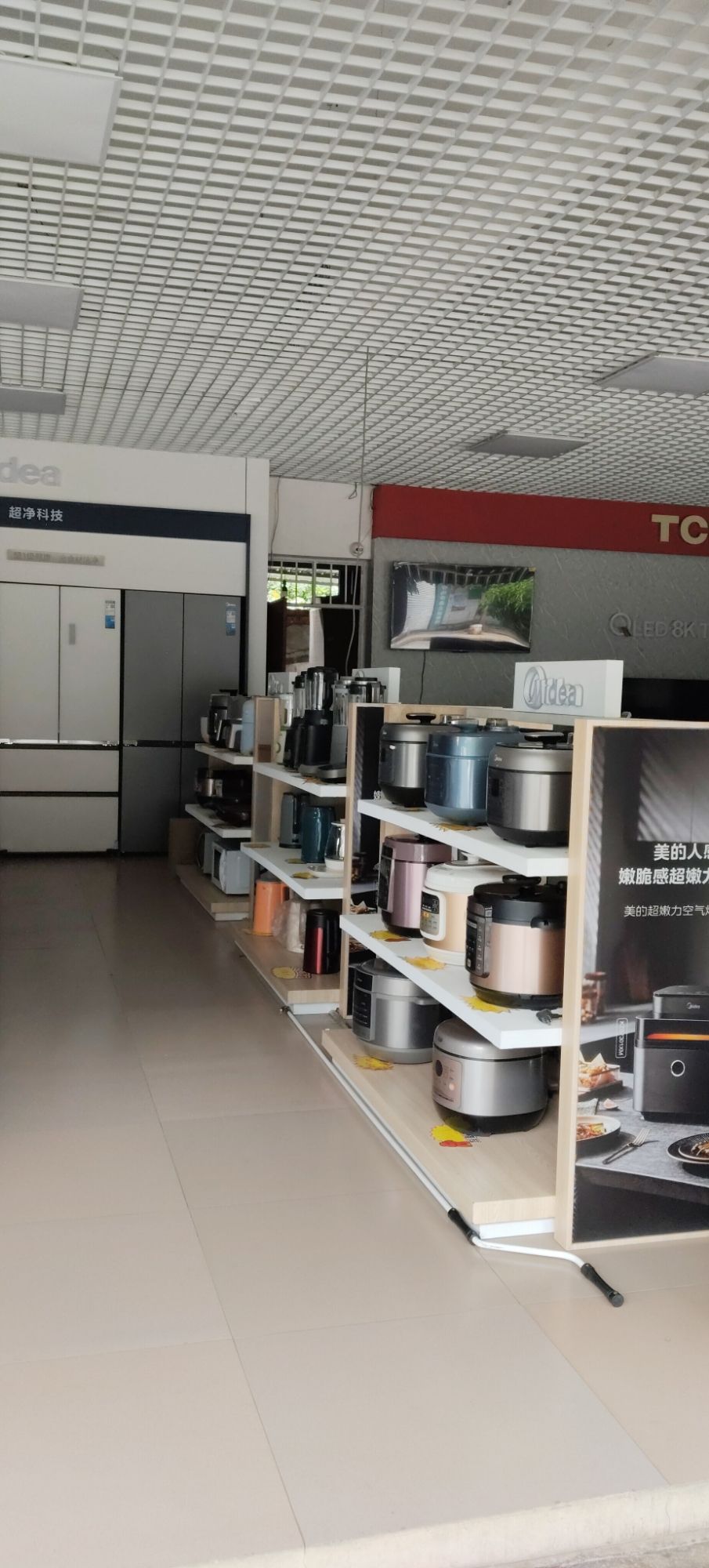 美的智慧家(大田大田富康专卖店)