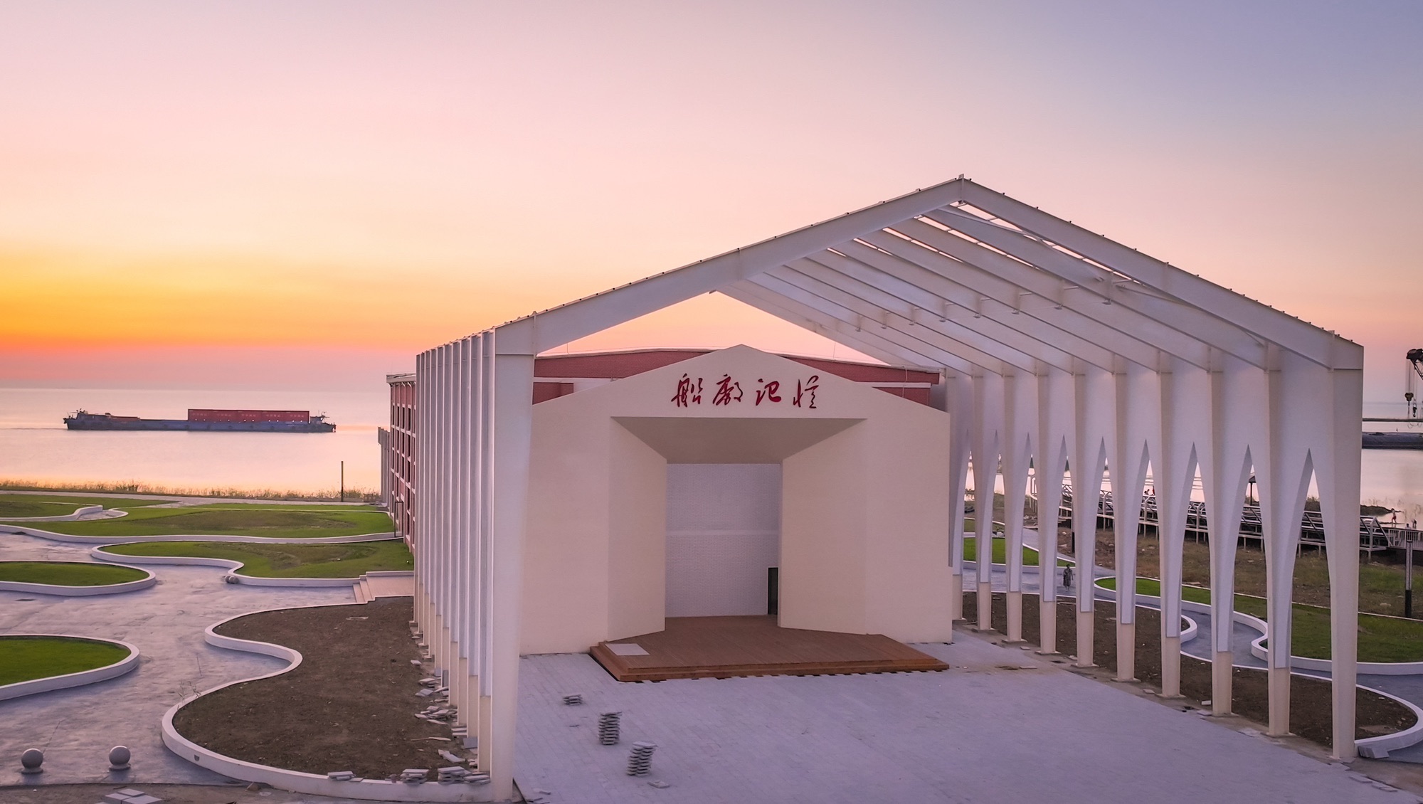 阅湖湾·船厂记忆旅行图片 2