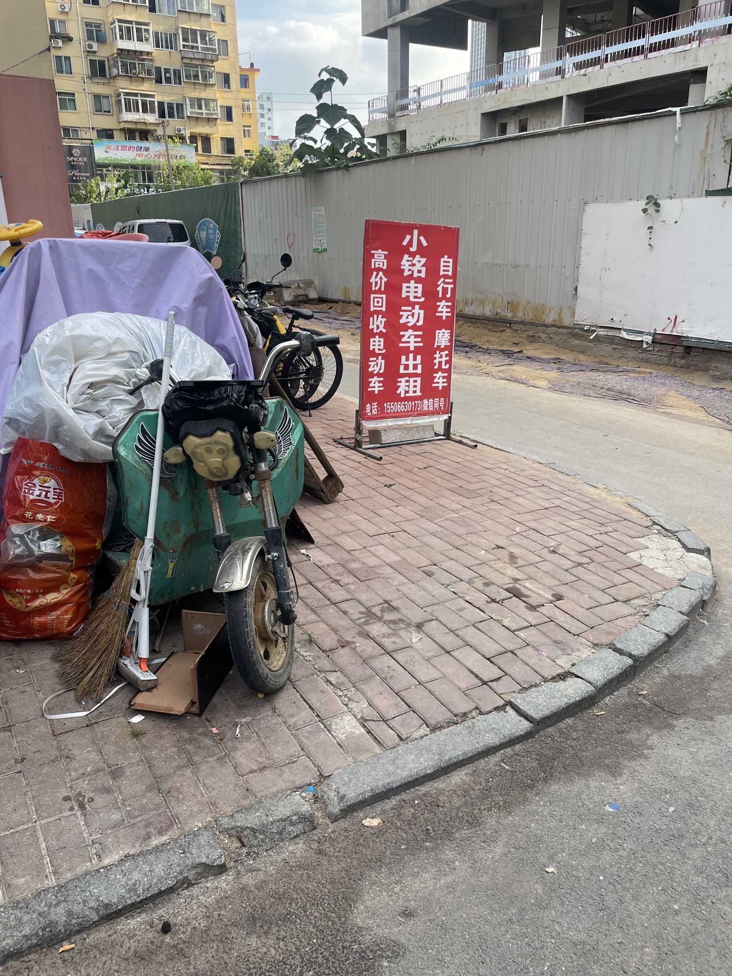 小铭电动车出租