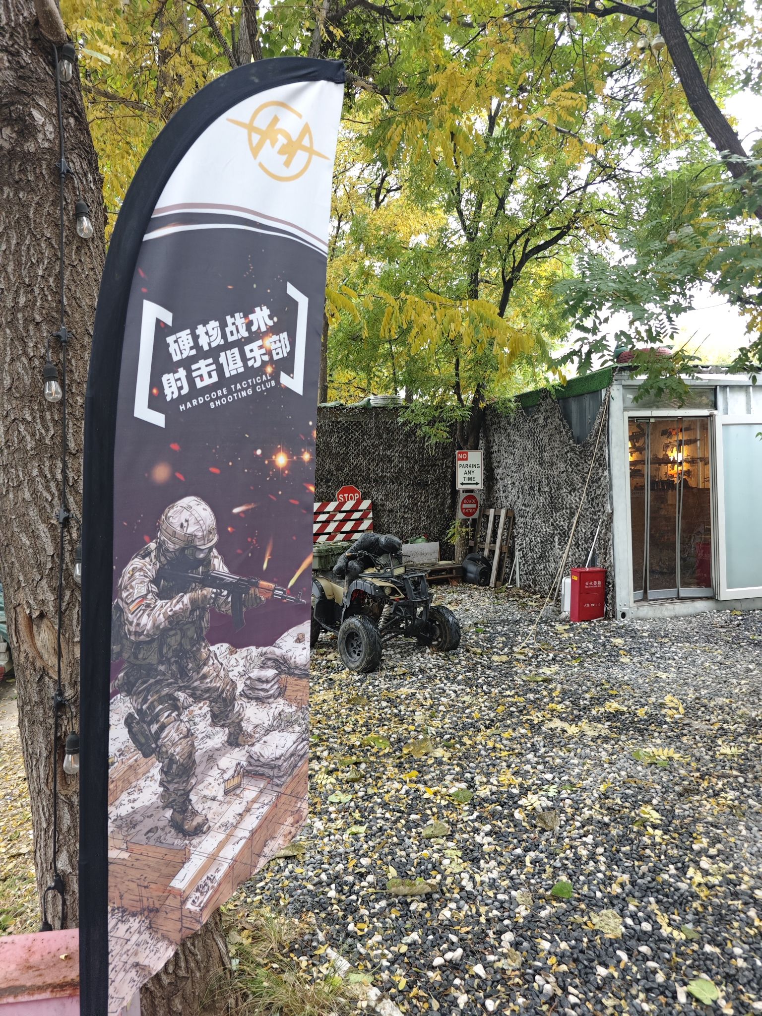 场地封面-硬核战术射击俱乐部