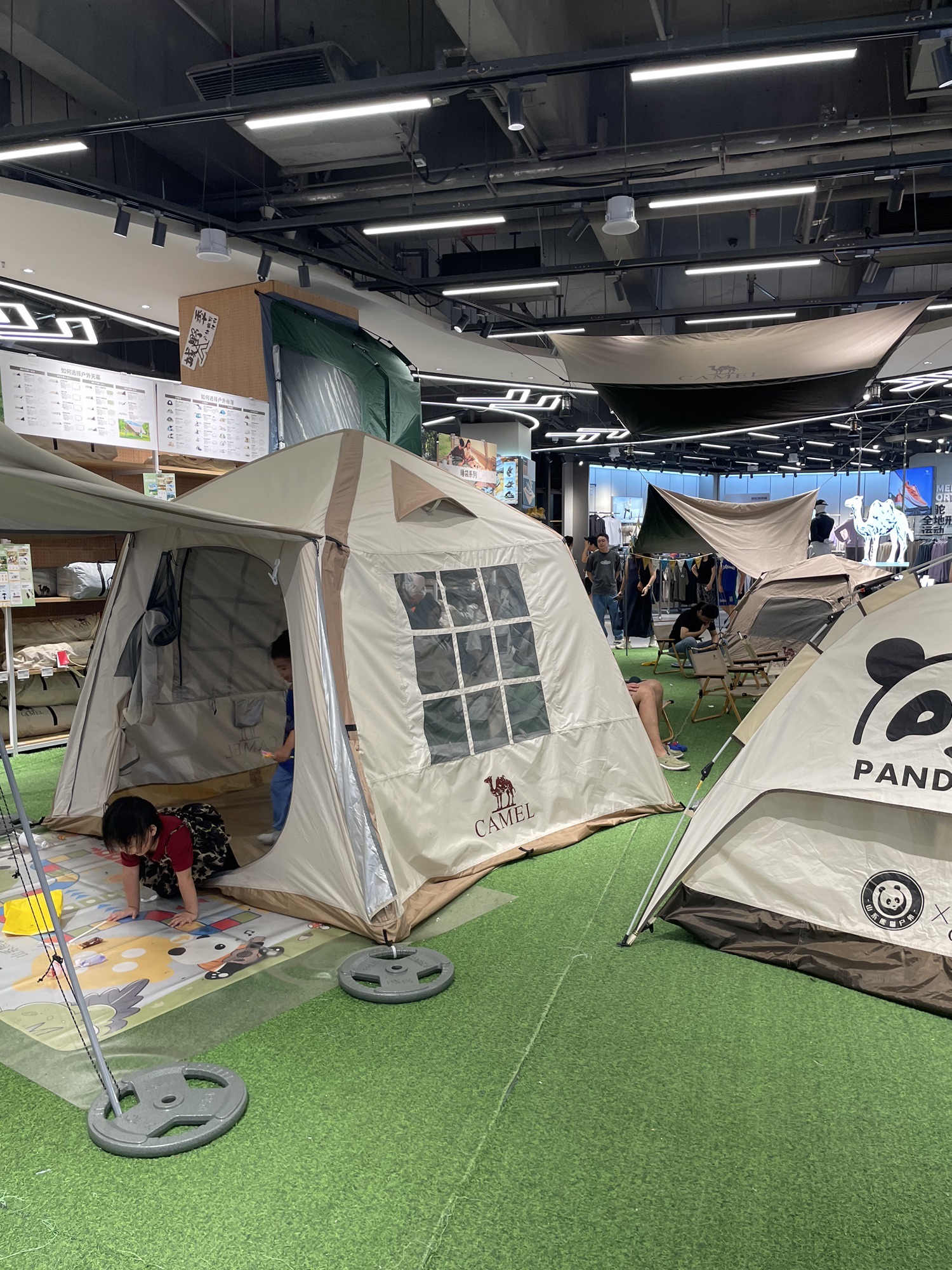 骆驼户外运动城(深圳大运天地店)