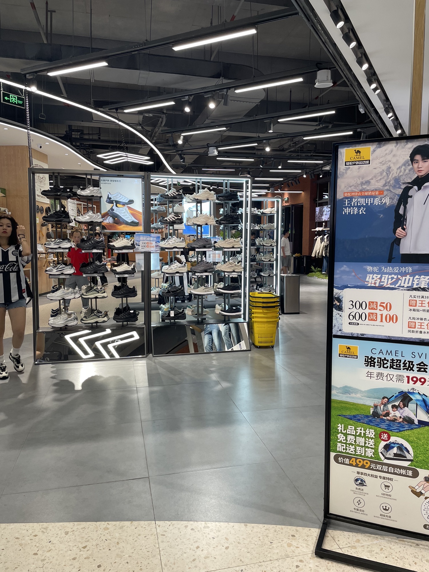 骆驼户外运动城(深圳大运天地店)
