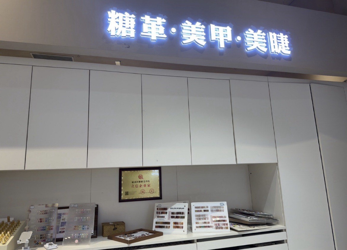 SKLP A区