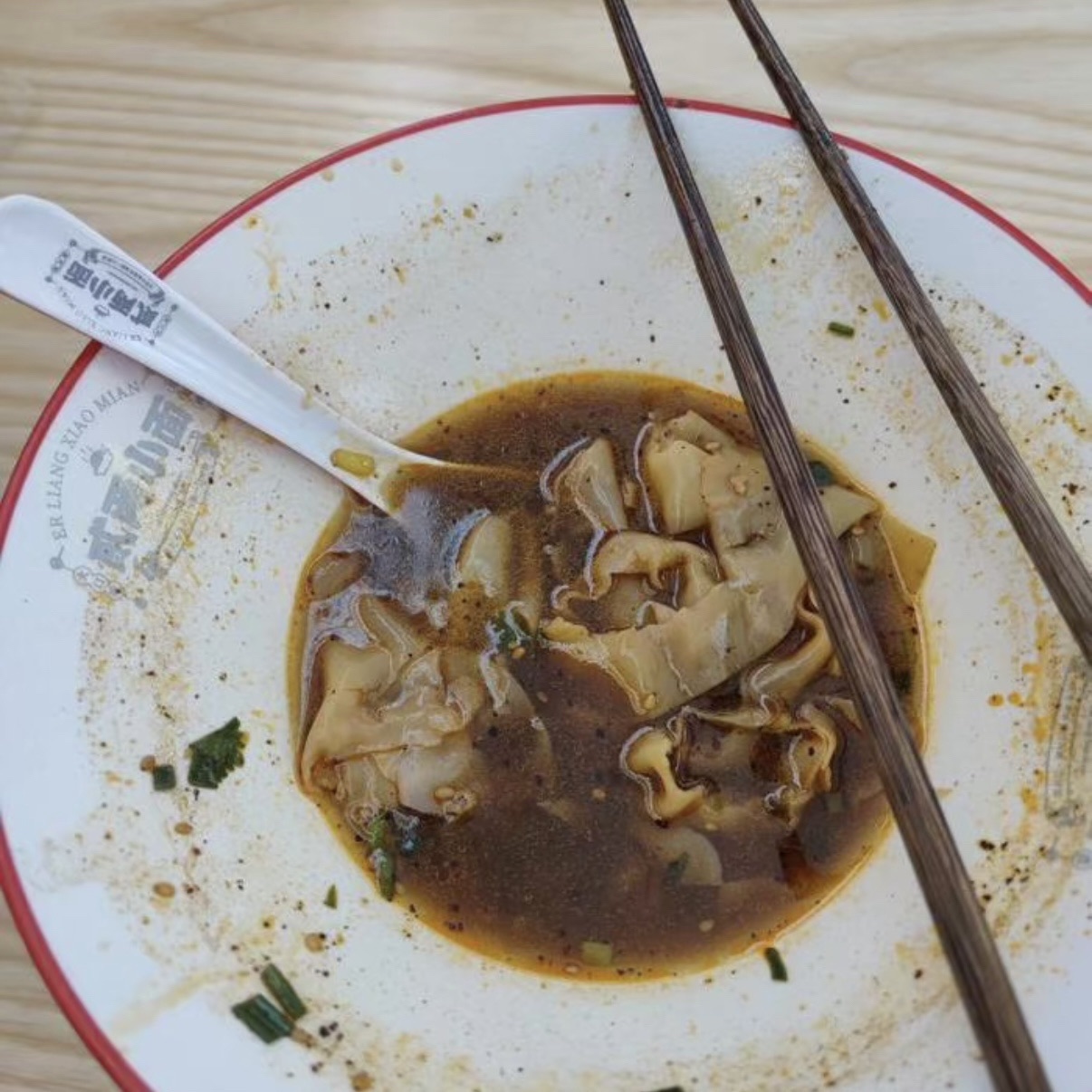 贰两小面(海甸岛海大店)
