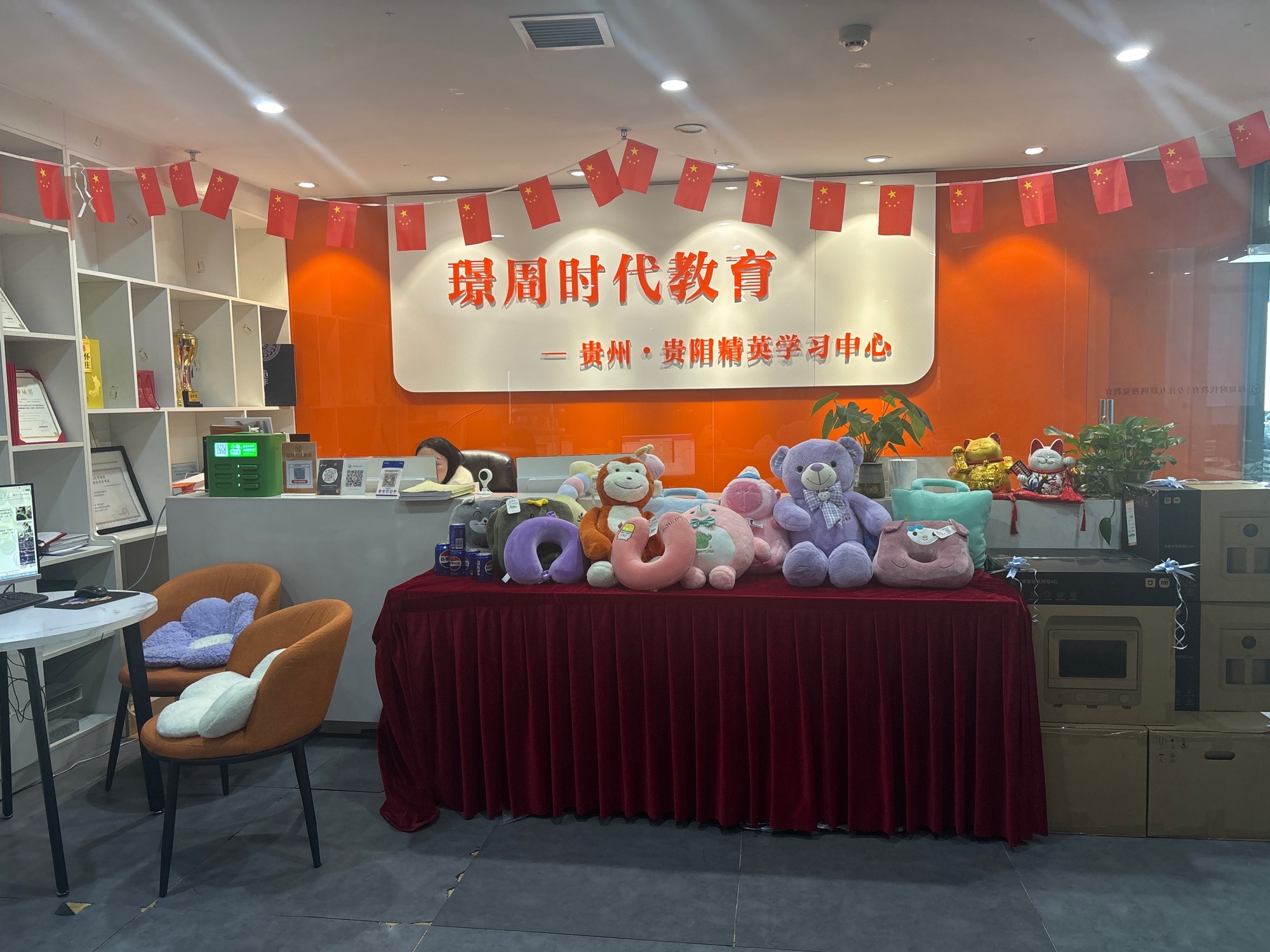 璟周时代教育(贵阳校区)