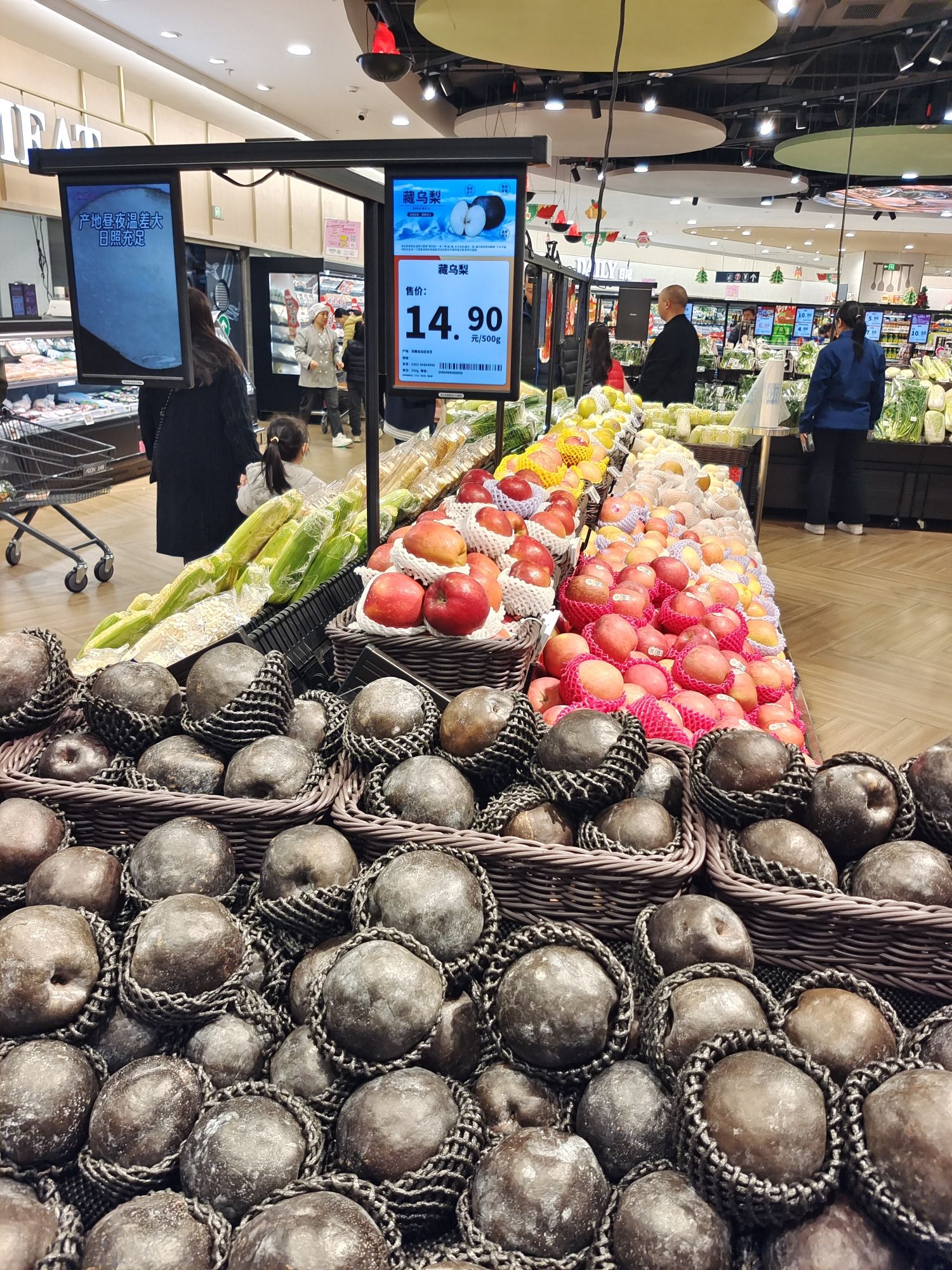 永旺超市(永旺中山富逸城广场店)